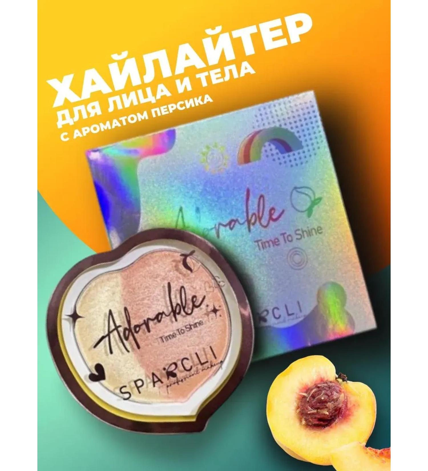 Highlighter for the face and body with the aroma of peach - Buy Online on GoSupps.com