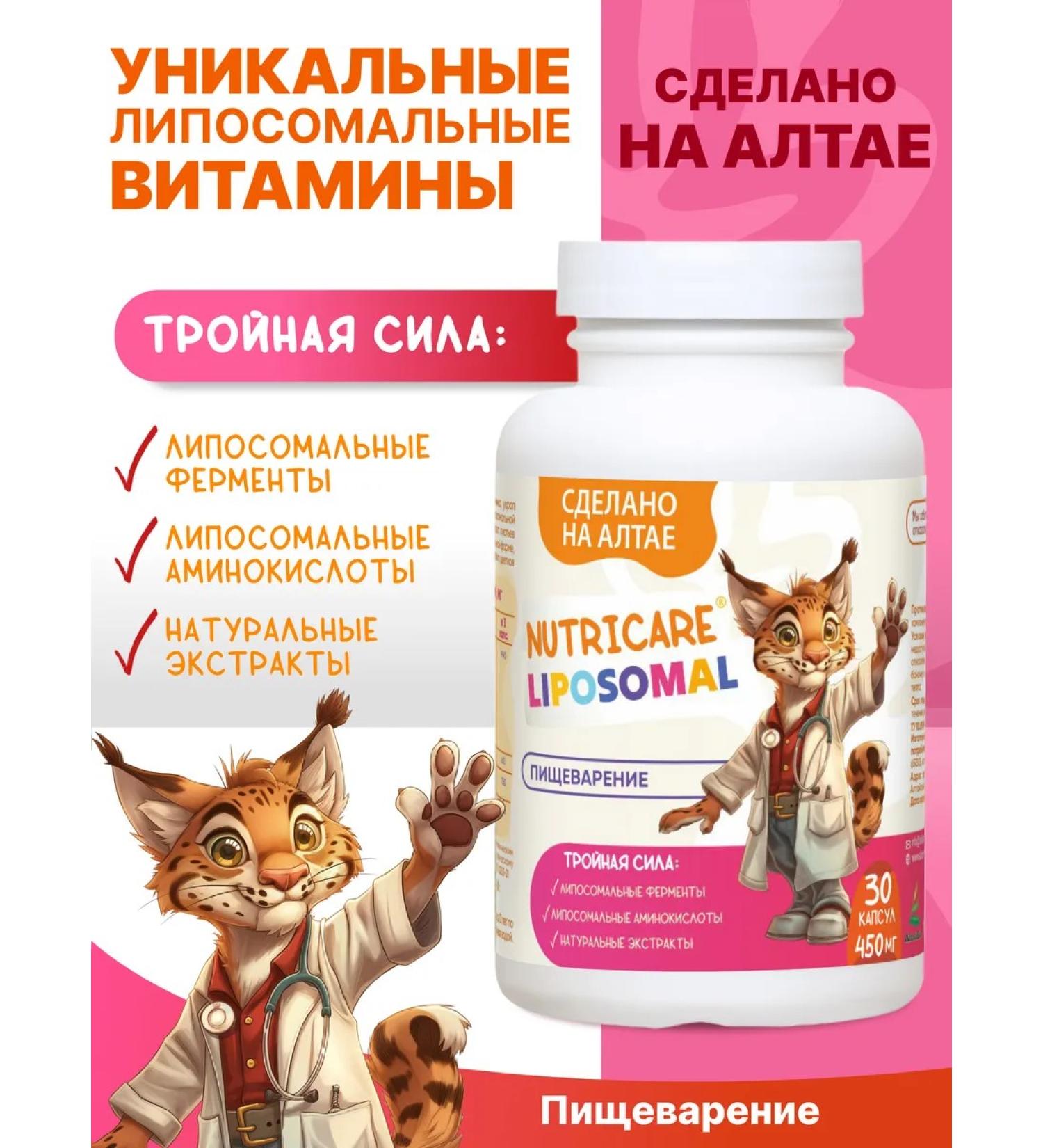 Altai traditions Baby vitamins for digestion - Buy Online on GoSupps.com