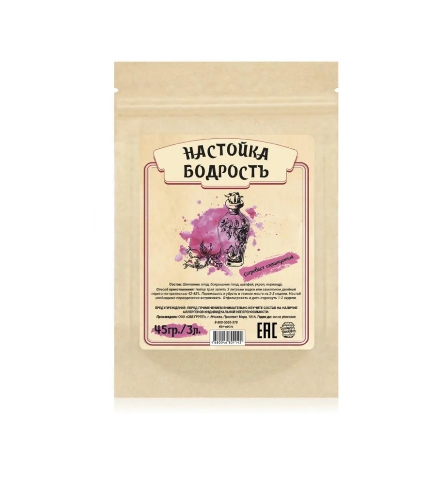 Home Distillery Tincture "Vigor" 45 grams - Buy Online on GoSupps.com