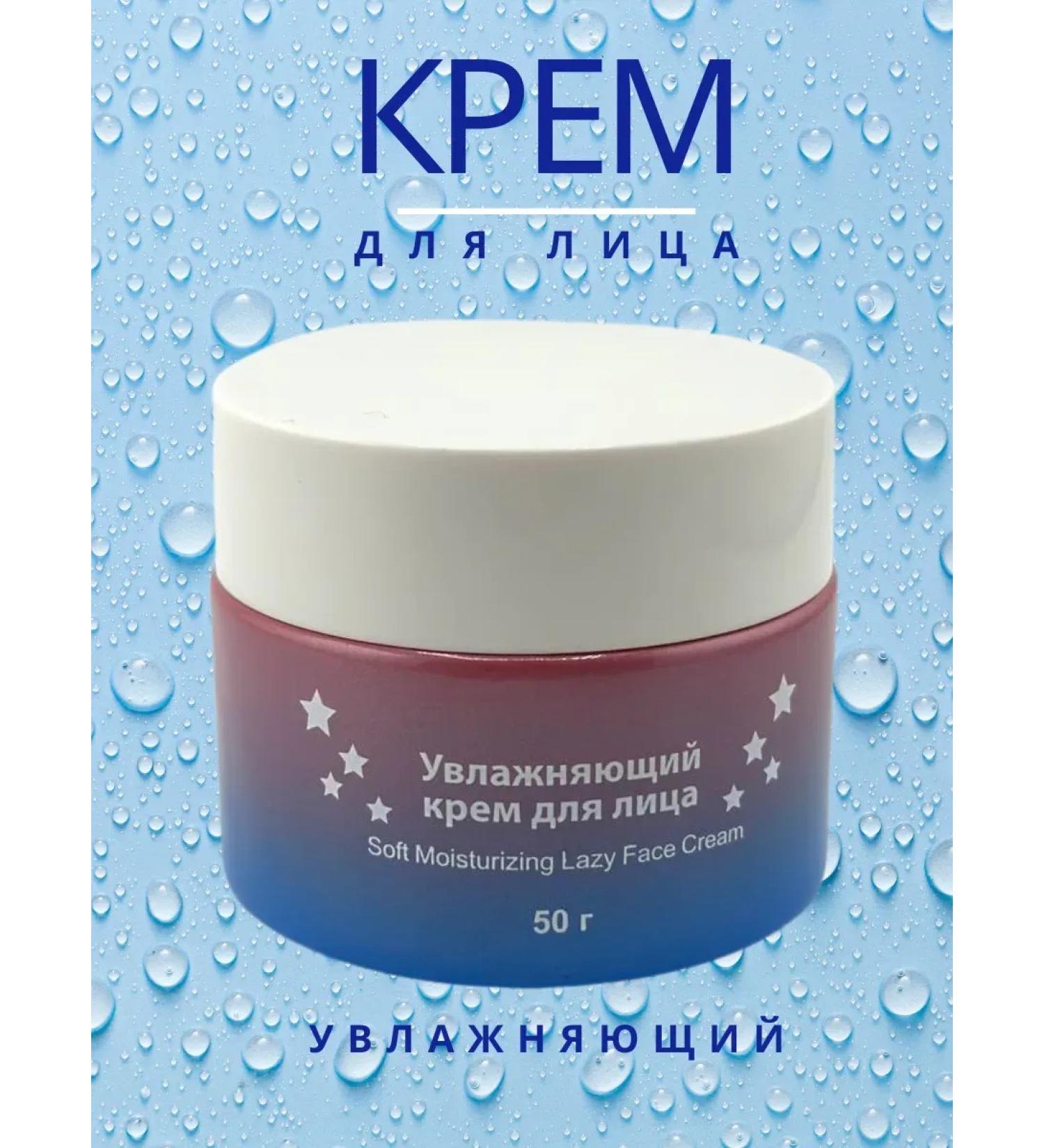 SAPULYA Moisturizing face cream - Buy Online on GoSupps.com