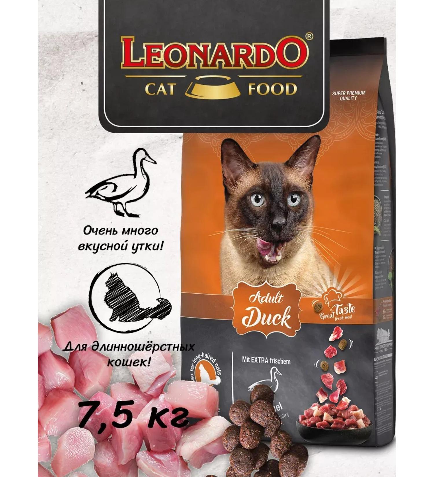 Leonardo Cat Food Leonardo Edalta duck 7.5 kg - Buy Online on GoSupps.com