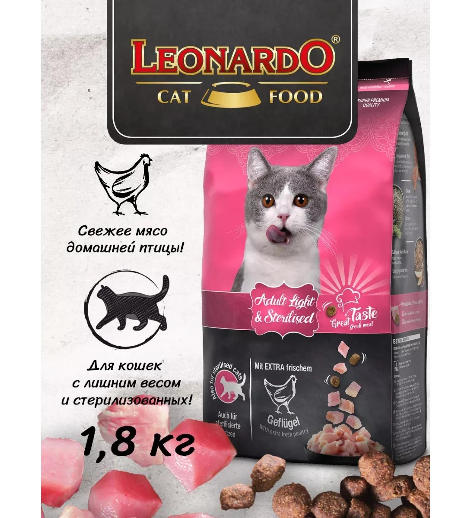 Leonardo Cat Food Leonardo Edalt Light 1.8 kg - Buy Online on GoSupps.com