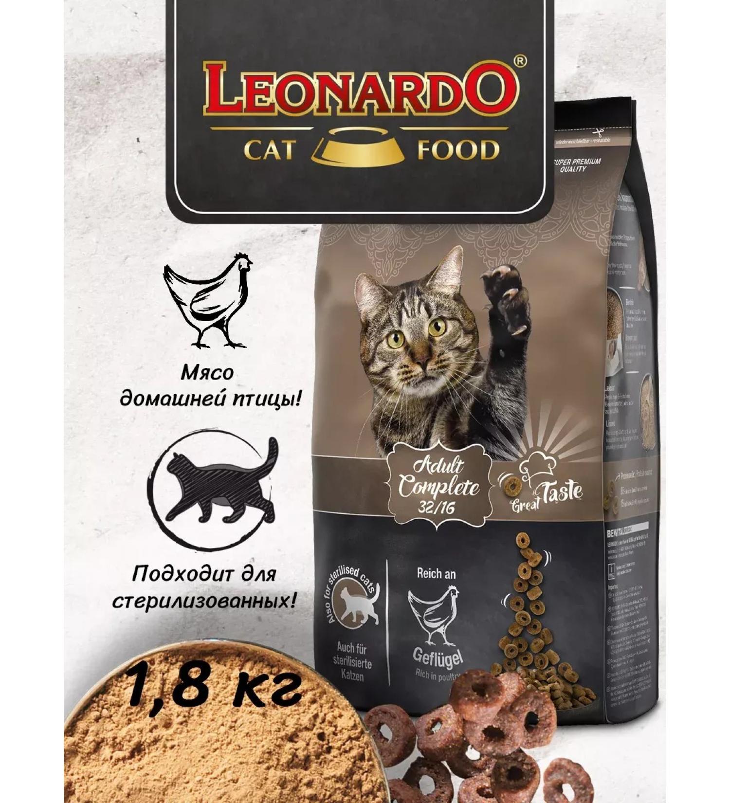Leonardo Cat Food Leonardo Edalt 32 16 1.8 kg - Buy Online on GoSupps.com