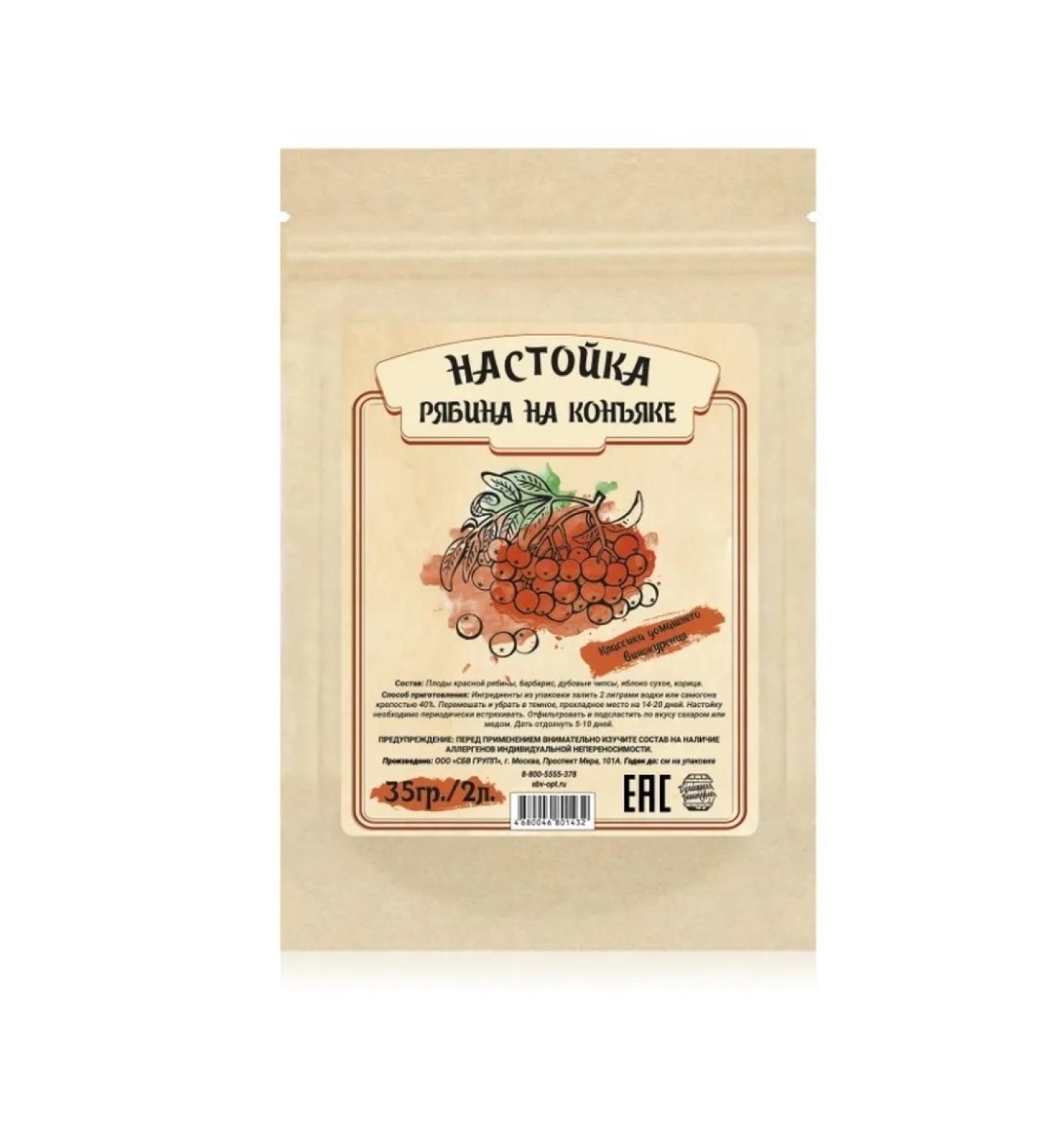 Home Distillery Tincture "Rowan on Cognac" 35 grams - Buy Online on GoSupps.com