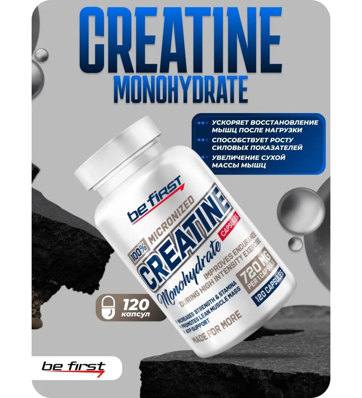 Be First Creatine monohydrate in capsules 120 pcs - Buy Online on GoSupps.com