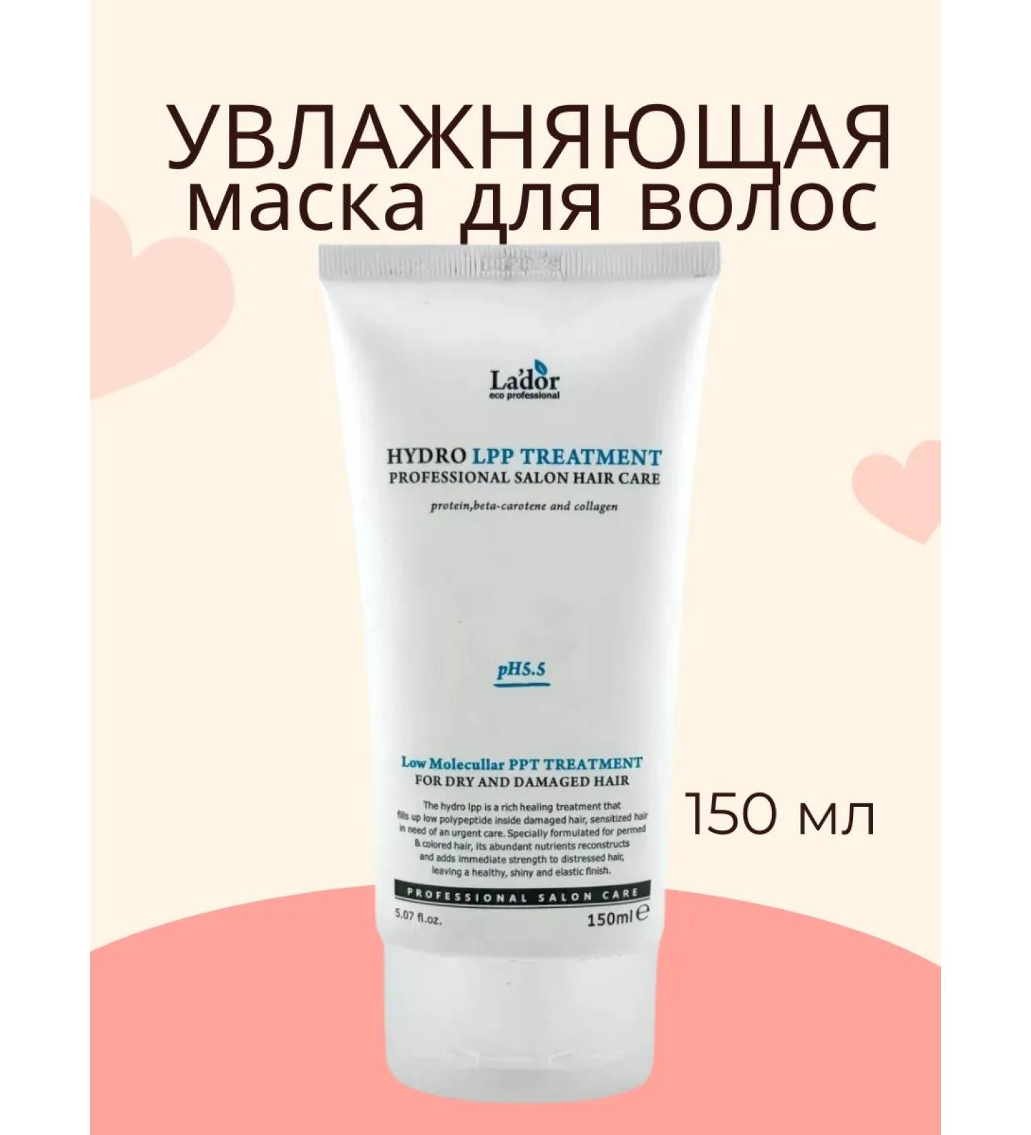 Intensive restoration and nutrition for damaged hair - Buy Online on GoSupps.com