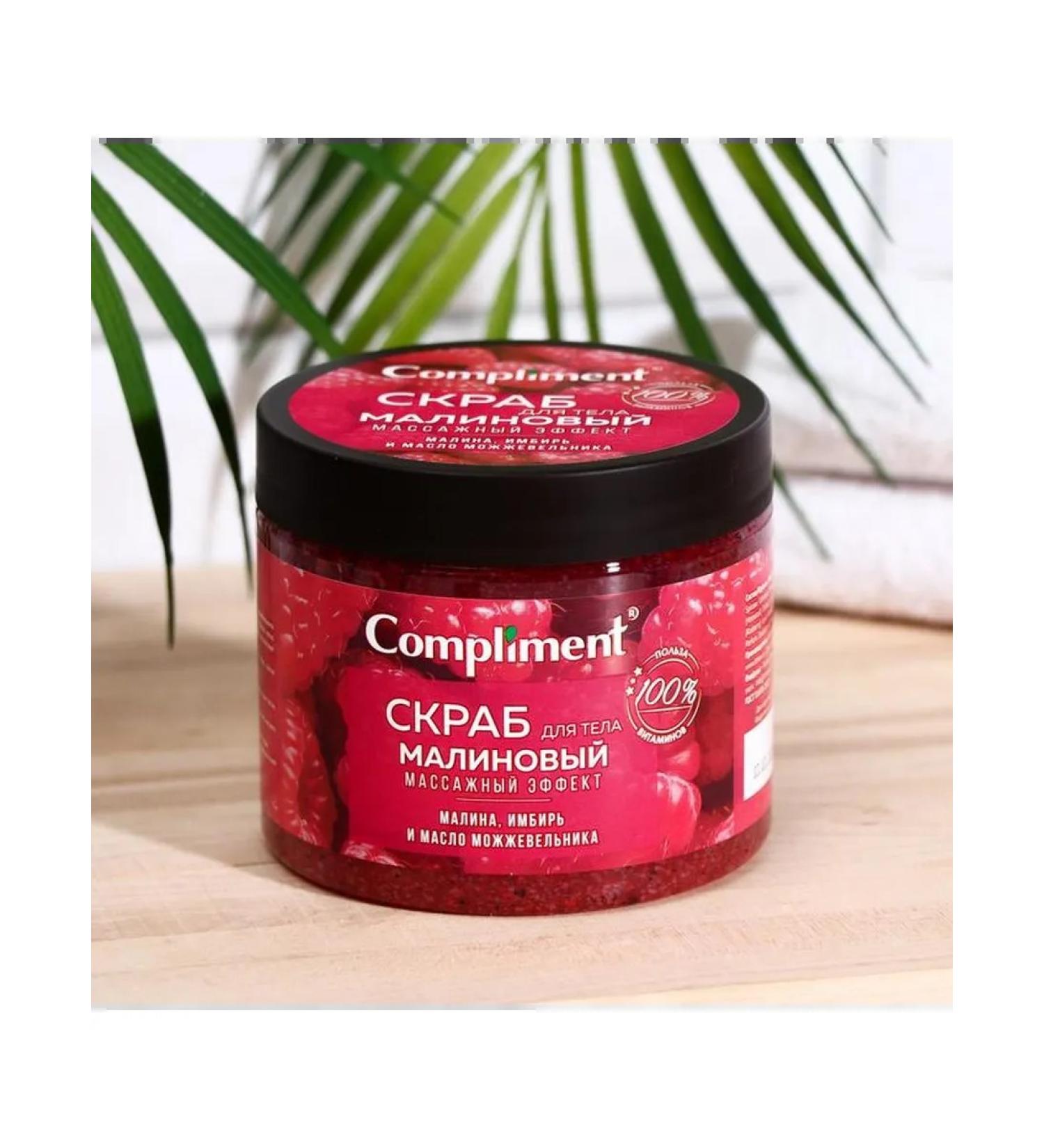 Body scrub 400 ml - Buy Online on GoSupps.com