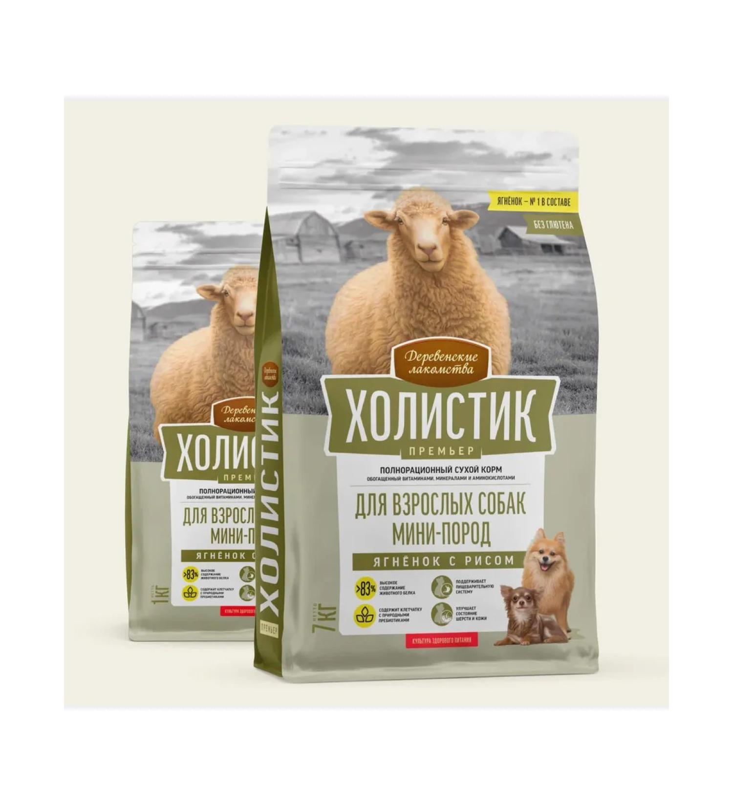 Holistic Premier Dog food mini wagnes with rice 7 kg - Buy Online on GoSupps.com