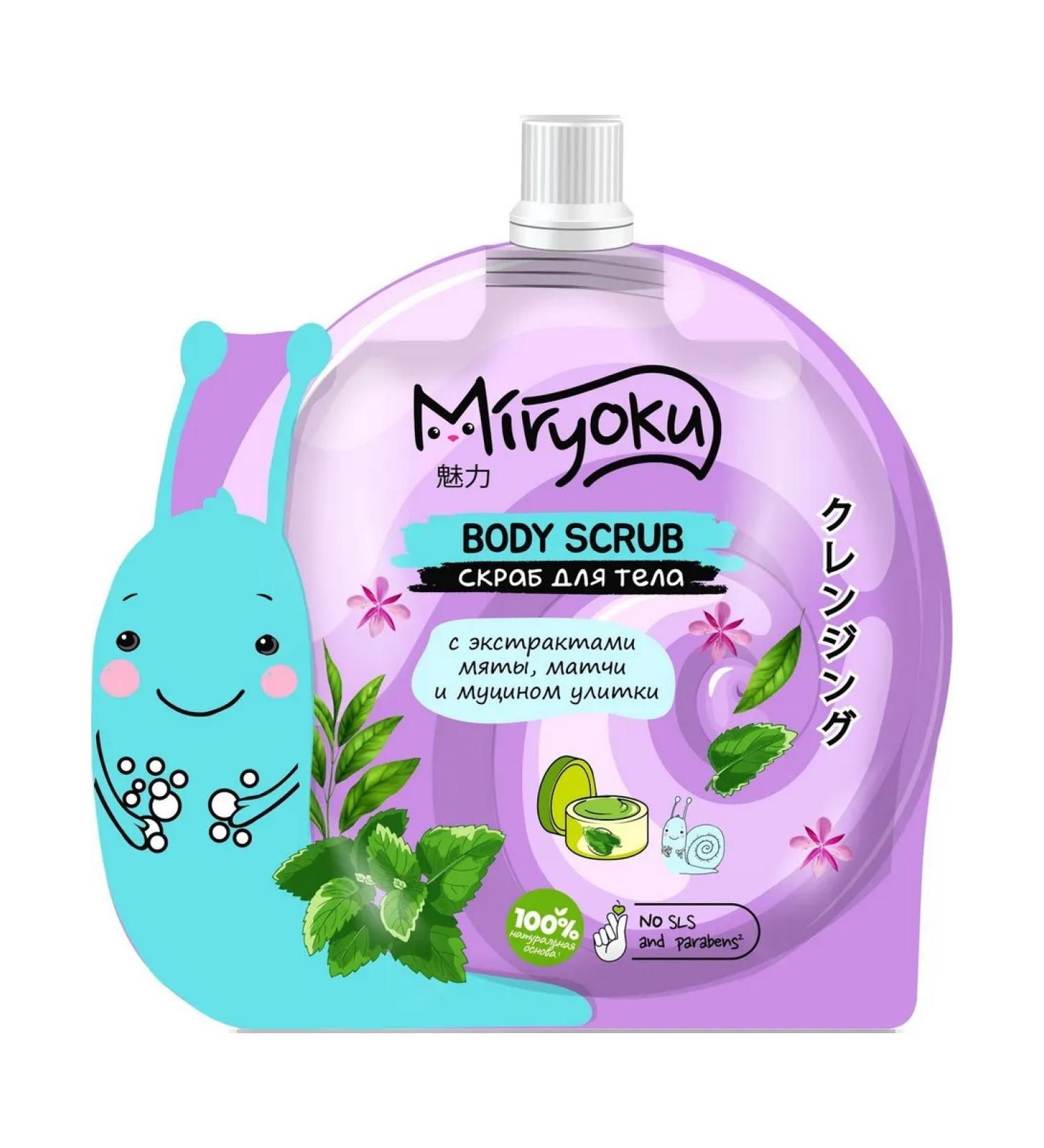 MIRYOKU Mint Body Body Doy-Pak 100ml 4752171017221