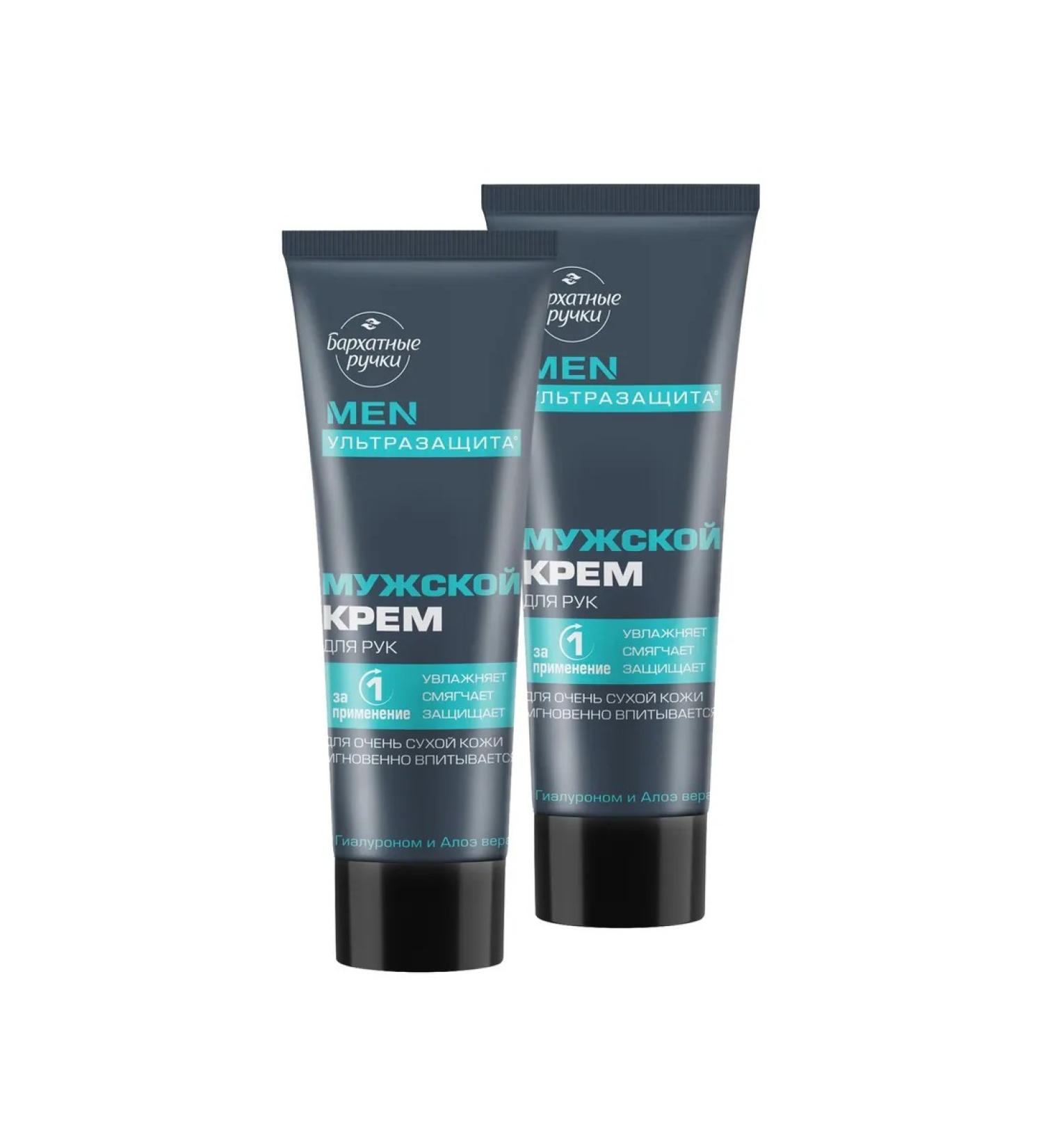 VELVET HANDS Male hand cream with hyaluron and aloe Vera 80ml 2pc 46059
