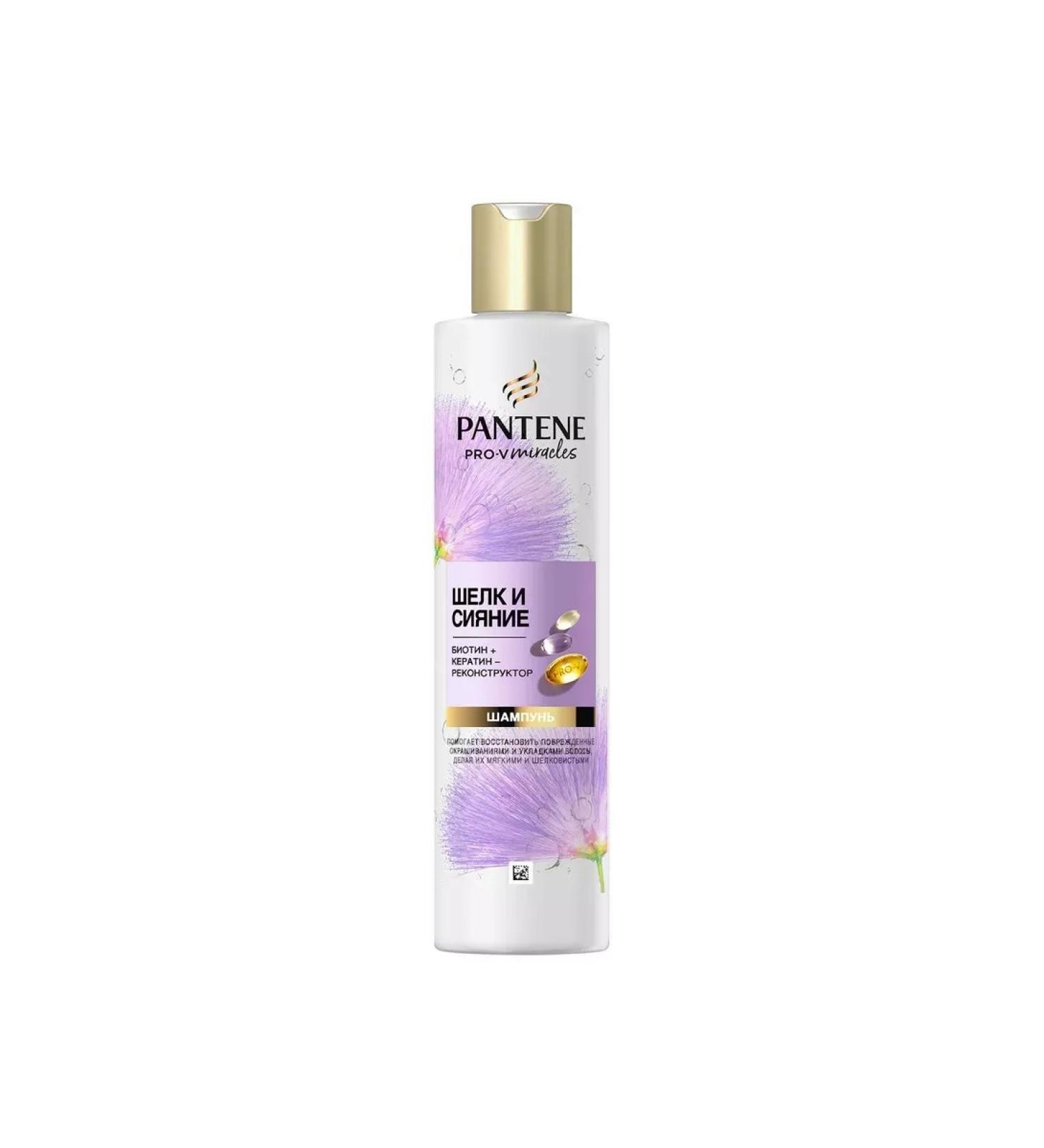 PANTENE Pro-v miracle shampoo silk and radiance 250ml 8006540538128 - Buy Online on GoSupps.com