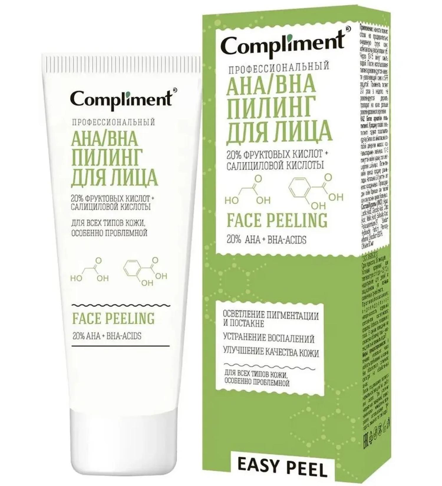 Compliment Facial Piling Professional Easy Peel Aha Bha