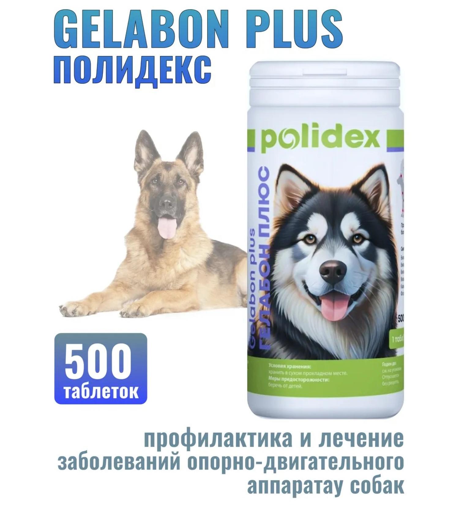 polidex 0948 GELABON RLUS dogs 500 tablets - Buy Online on GoSupps.com
