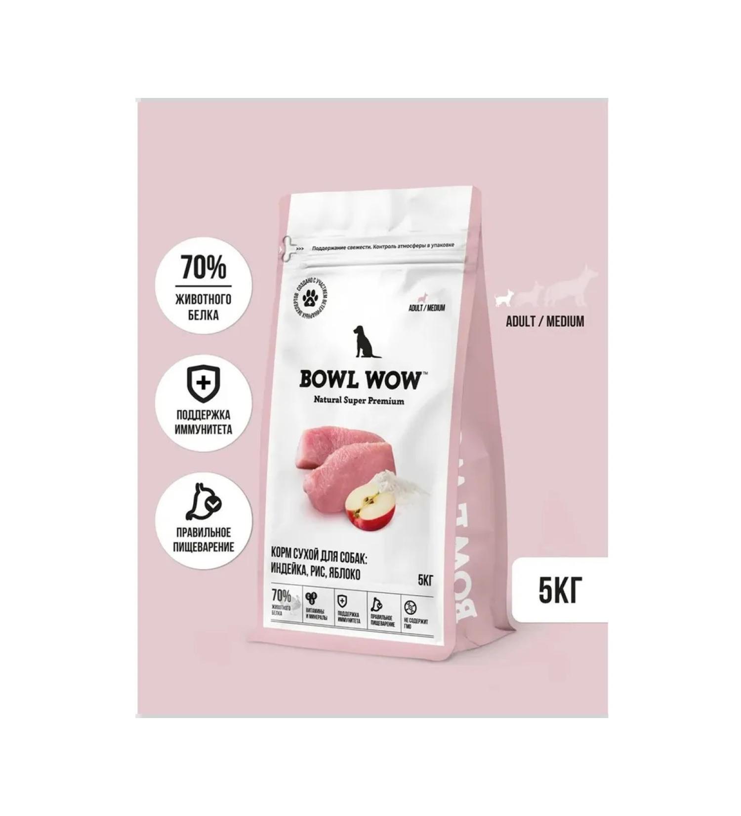 BOWL WOW Dry food by medium dogs with turkey rice and apple 5kg - Buy Online on GoSupps.com