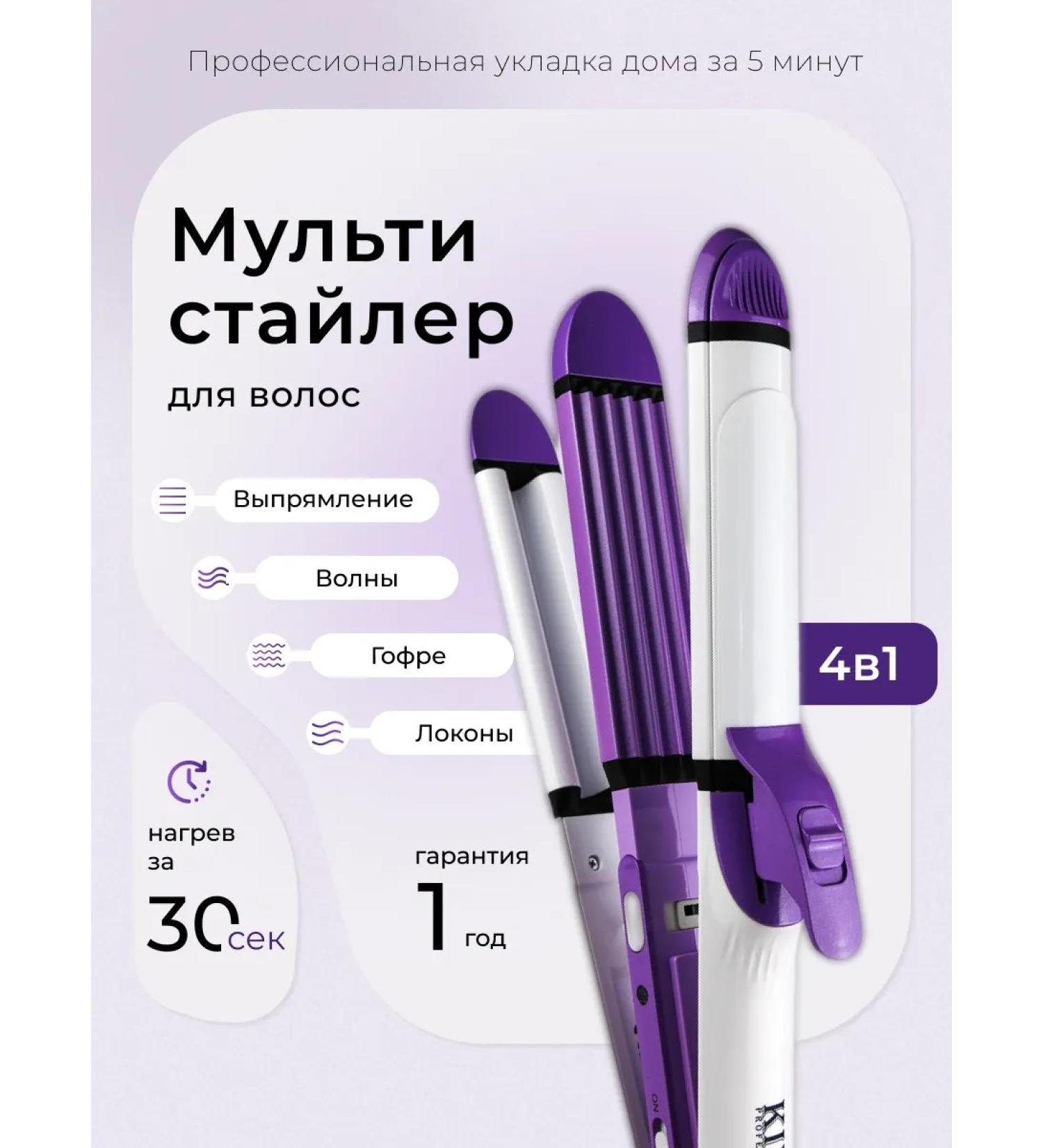 Hair carrier 4V1 multicister - Buy Online on GoSupps.com