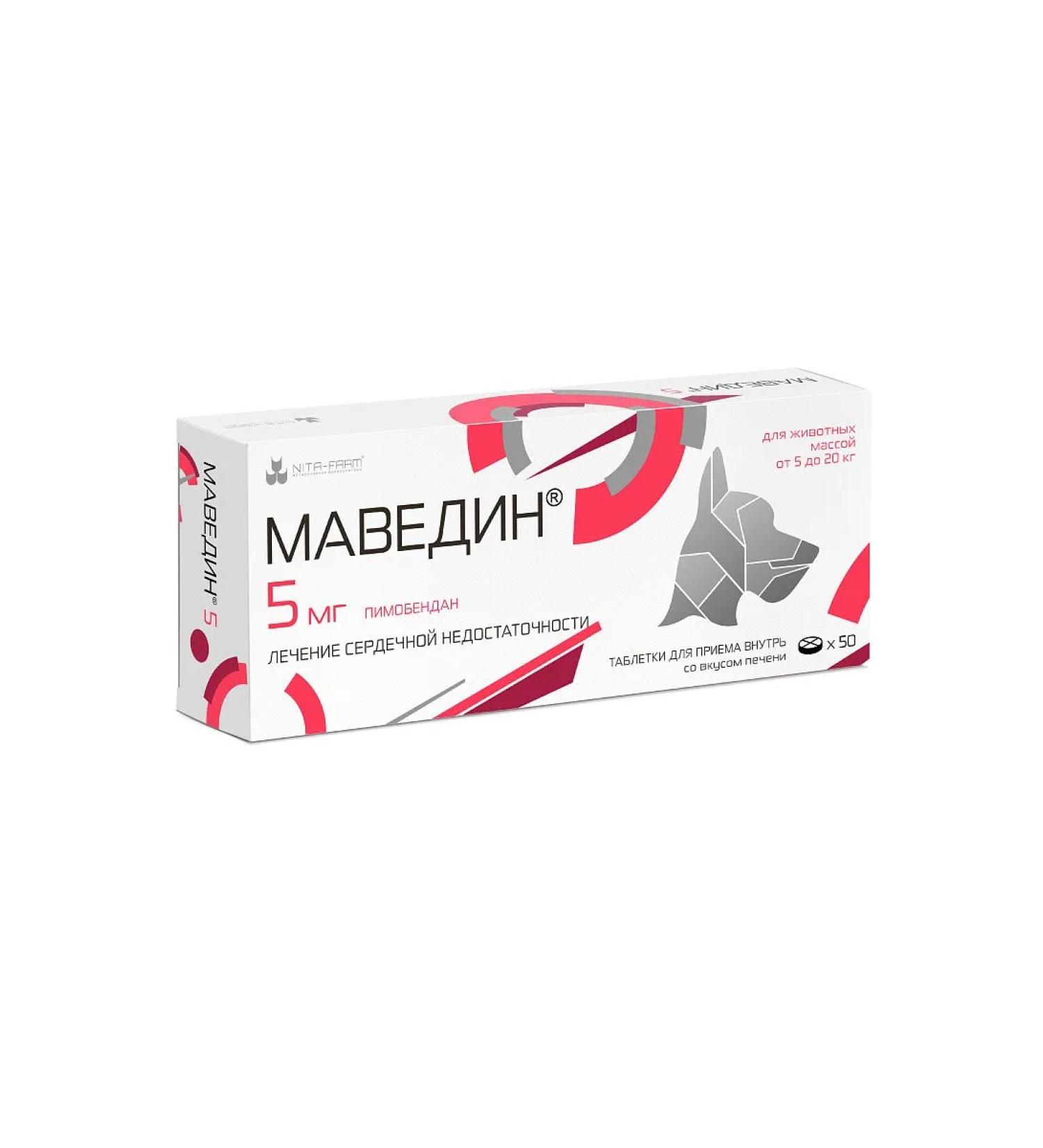 Nita-Farm Maedine 5 mg tablets for dogs (heart. Bad.) - 50 pcs