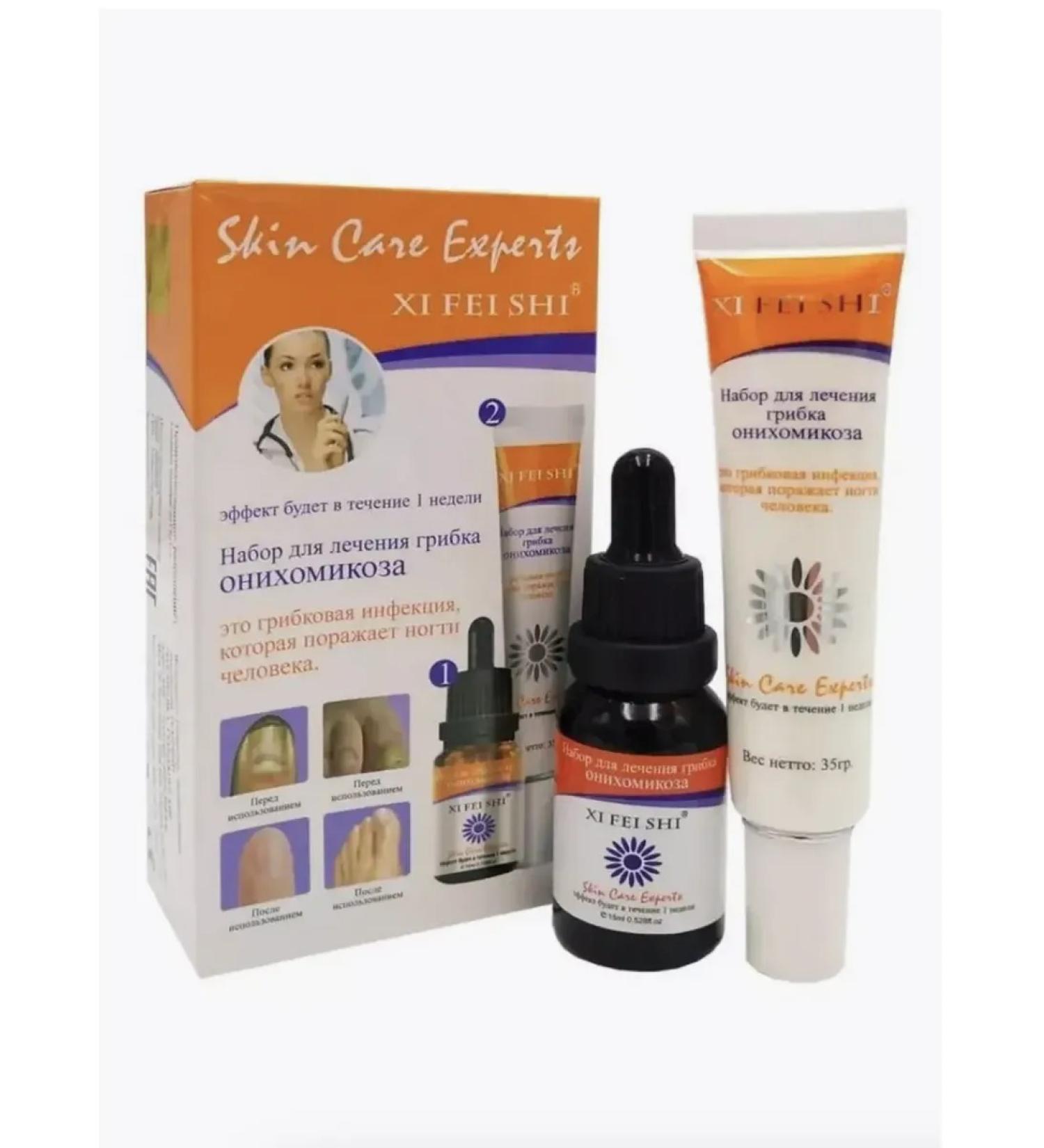 Islam Remedy for toenail fungus - Buy Online on GoSupps.com