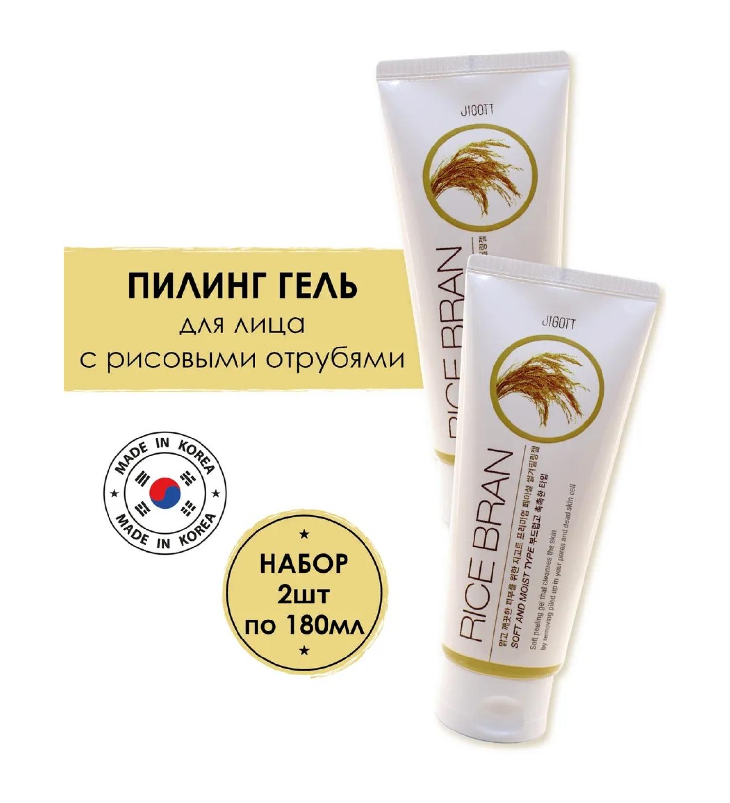 Jigott Piling face gel with rice bran 2 pieces