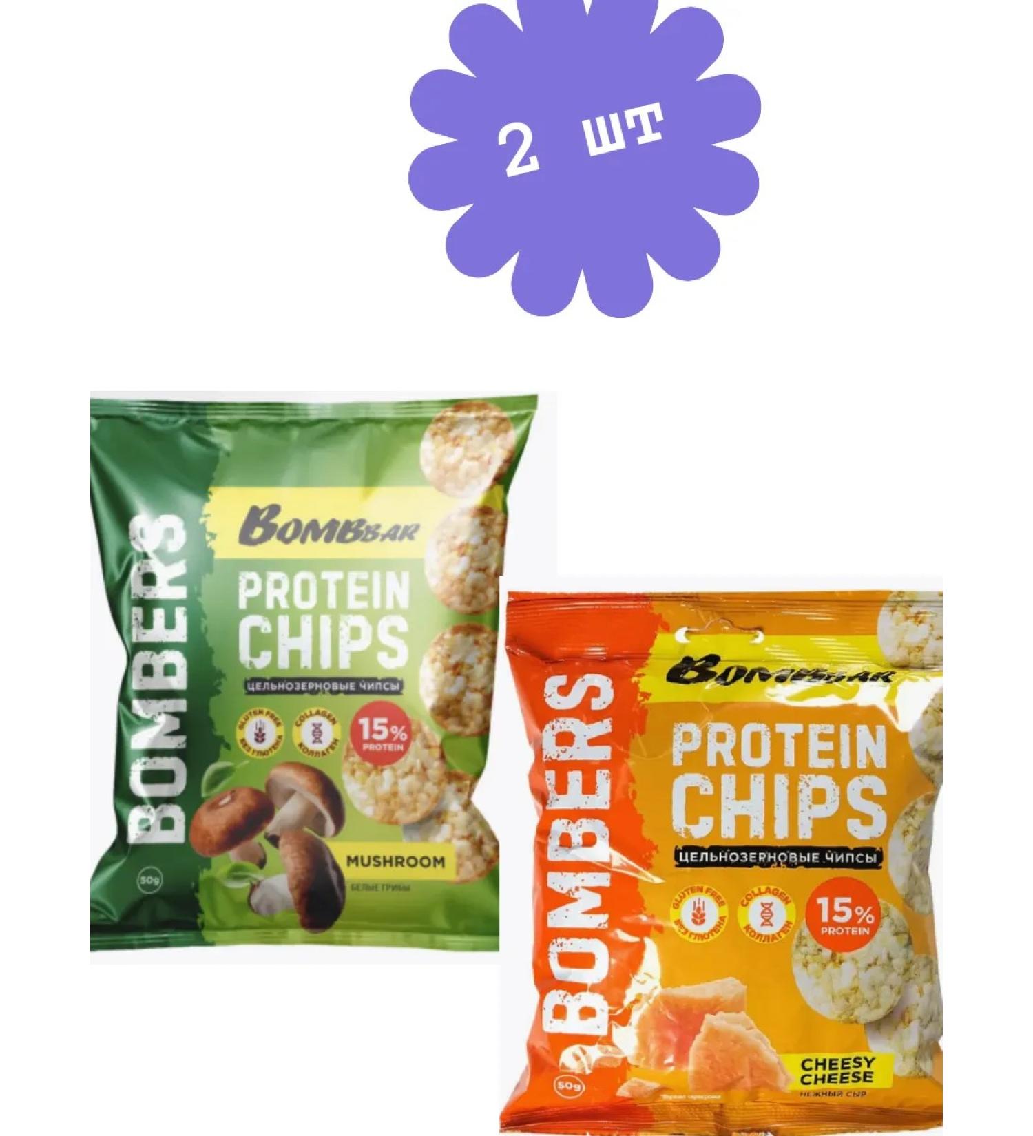 BombBar Protein chips whole grain cheese and white mushrooms 2pcs
