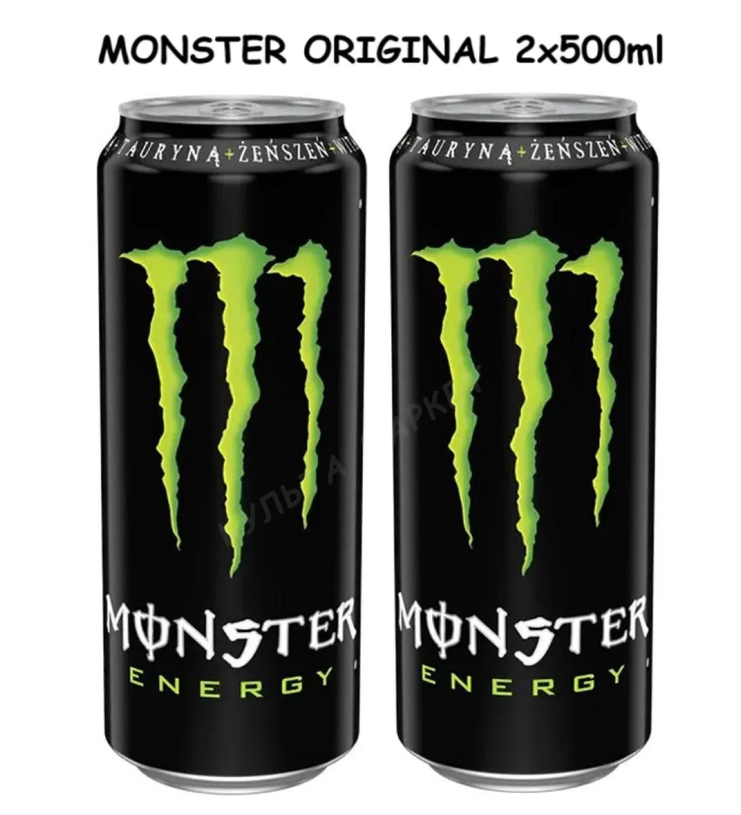 Monster Energy United Kingdom Energetic Monster Original Green Original 2 pcs 500ml