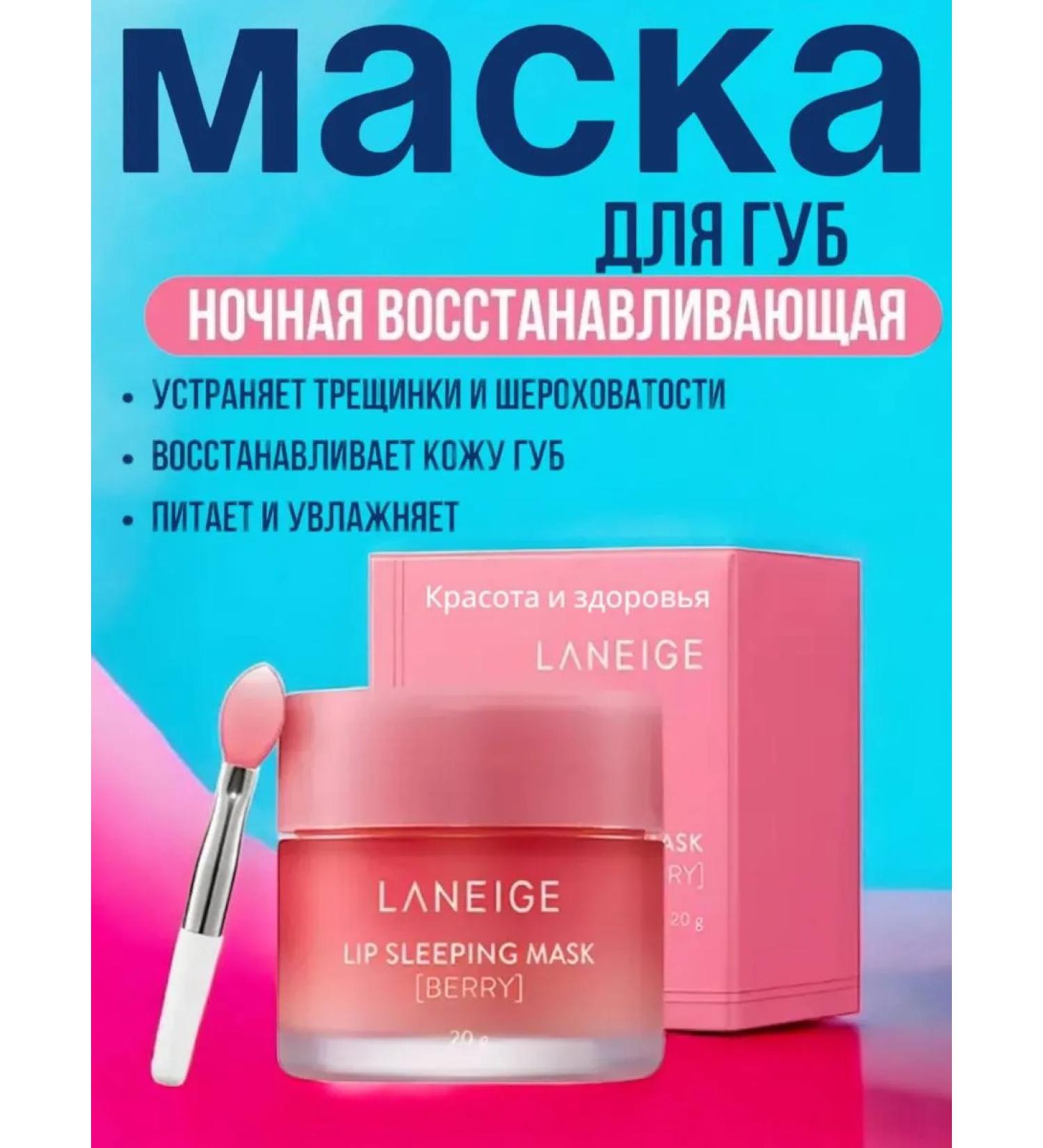 GEGEMOON COSMETICS OFFICIAL Night lip mask restoring Ocheal - Buy Online on GoSupps.com
