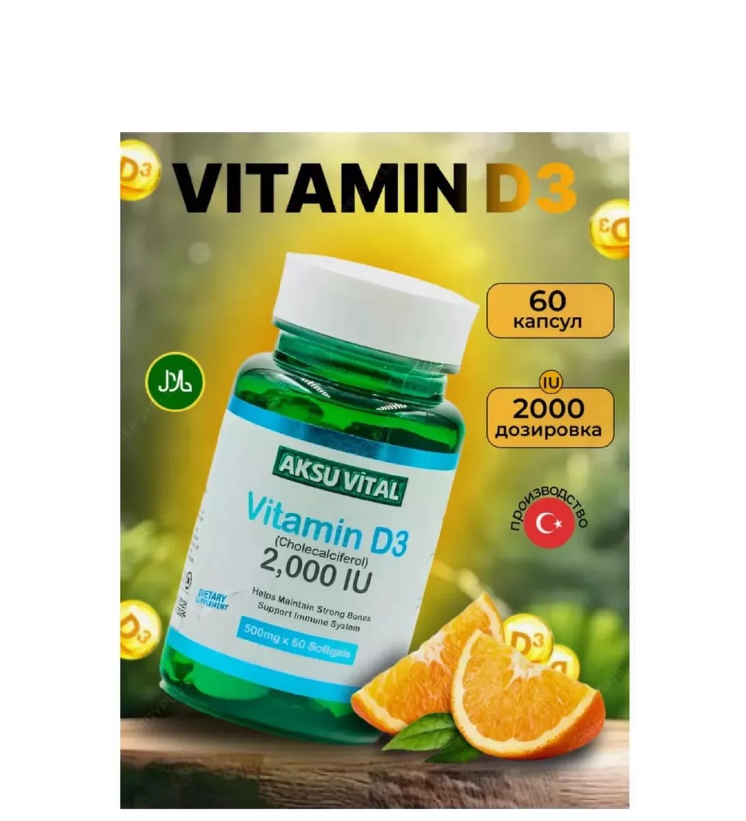 Aksu Vital Vitamin DZ 2000MA D3 2000IU - Buy Online on GoSupps.com