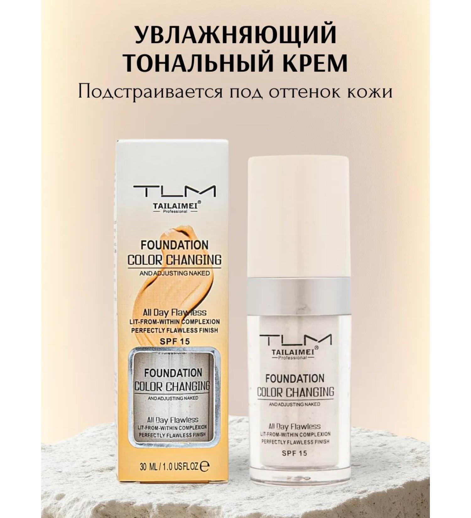 COSMETICO Foundation - Buy Online on GoSupps.com