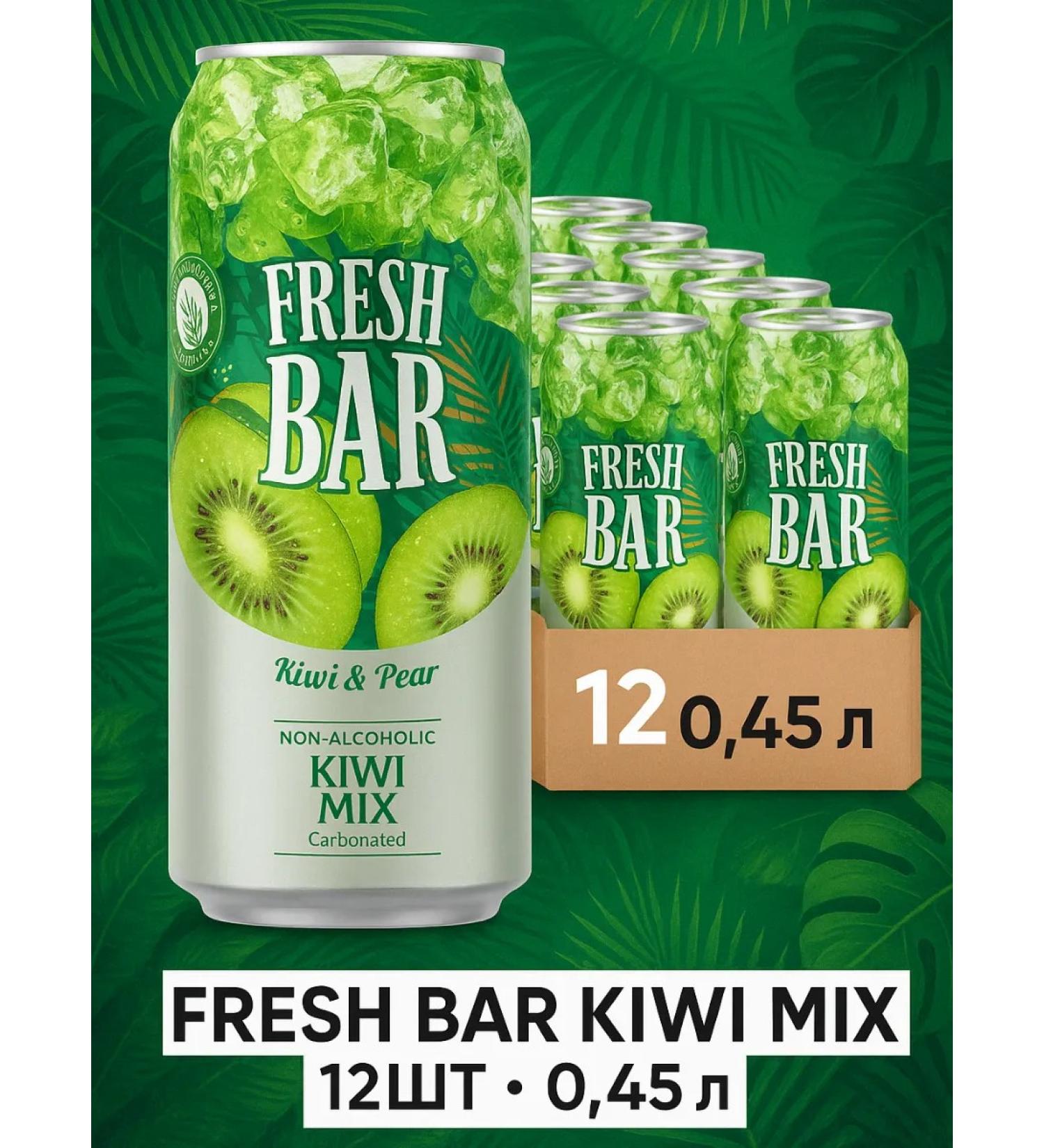 Diaged drink Fresh bar Kiwi Mix 12 pcs 450 ml