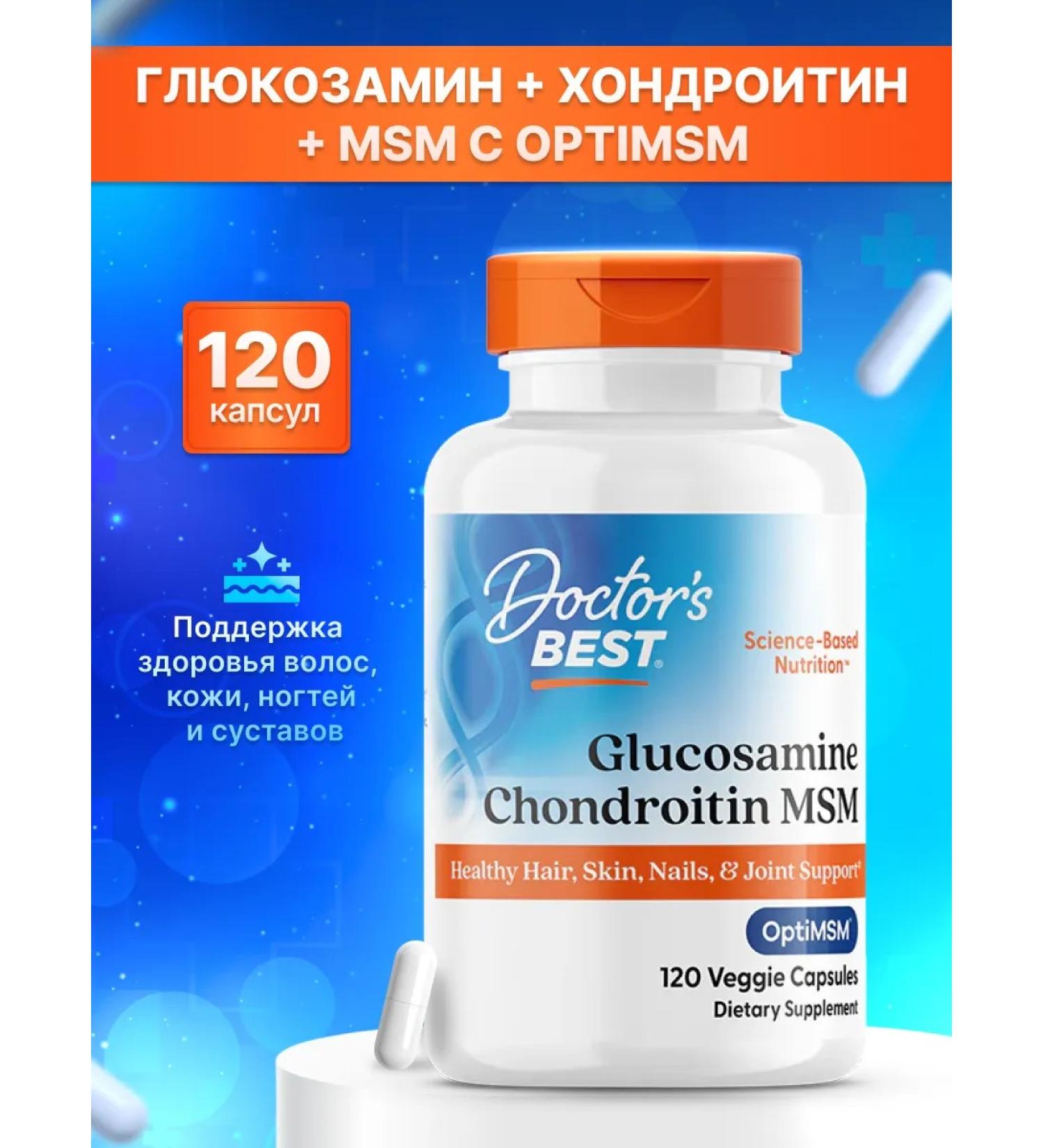 Doctor's Best Glucosamine chondroitin MSM with Optimsm 120 veg. Cap - Buy Online on GoSupps.com