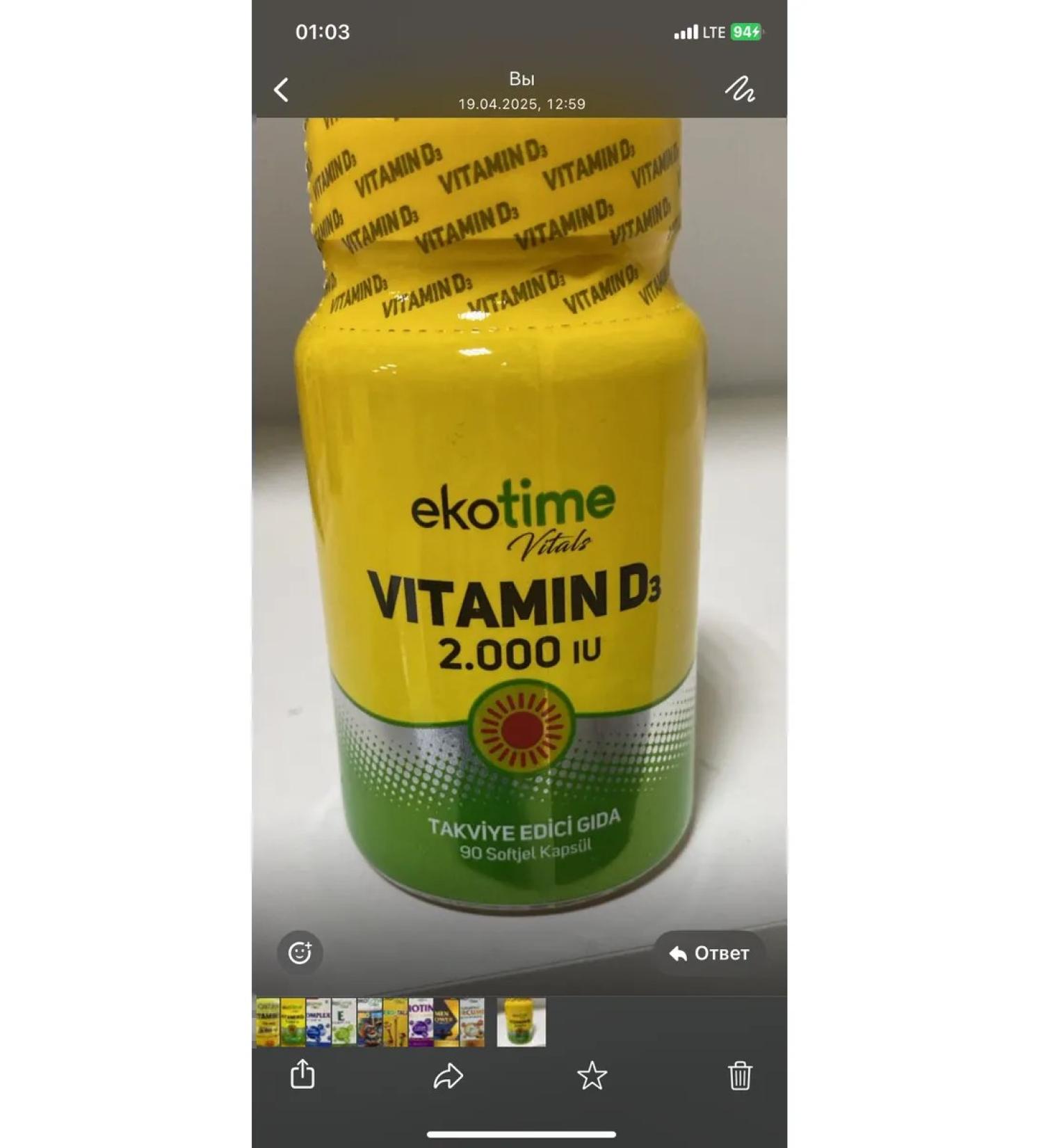 Vitamin D3 2 000 IU