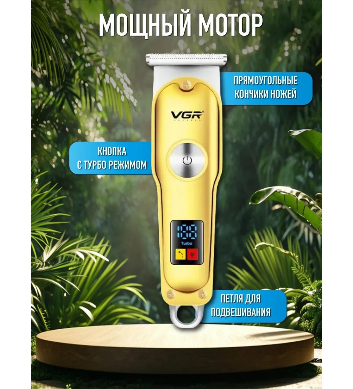 XIAOMI Trimmer for beard and mustache - Buy Online on GoSupps.com