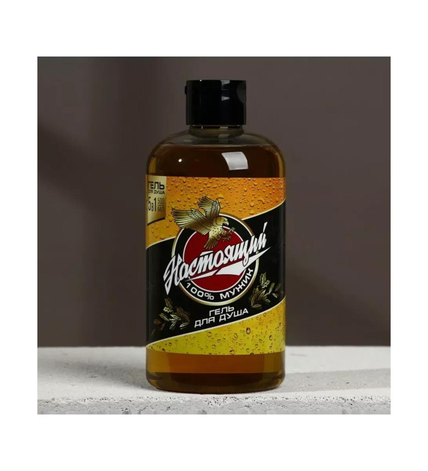 Shower gel 5B1 with the aroma of men's perfume - Buy Online on GoSupps.com