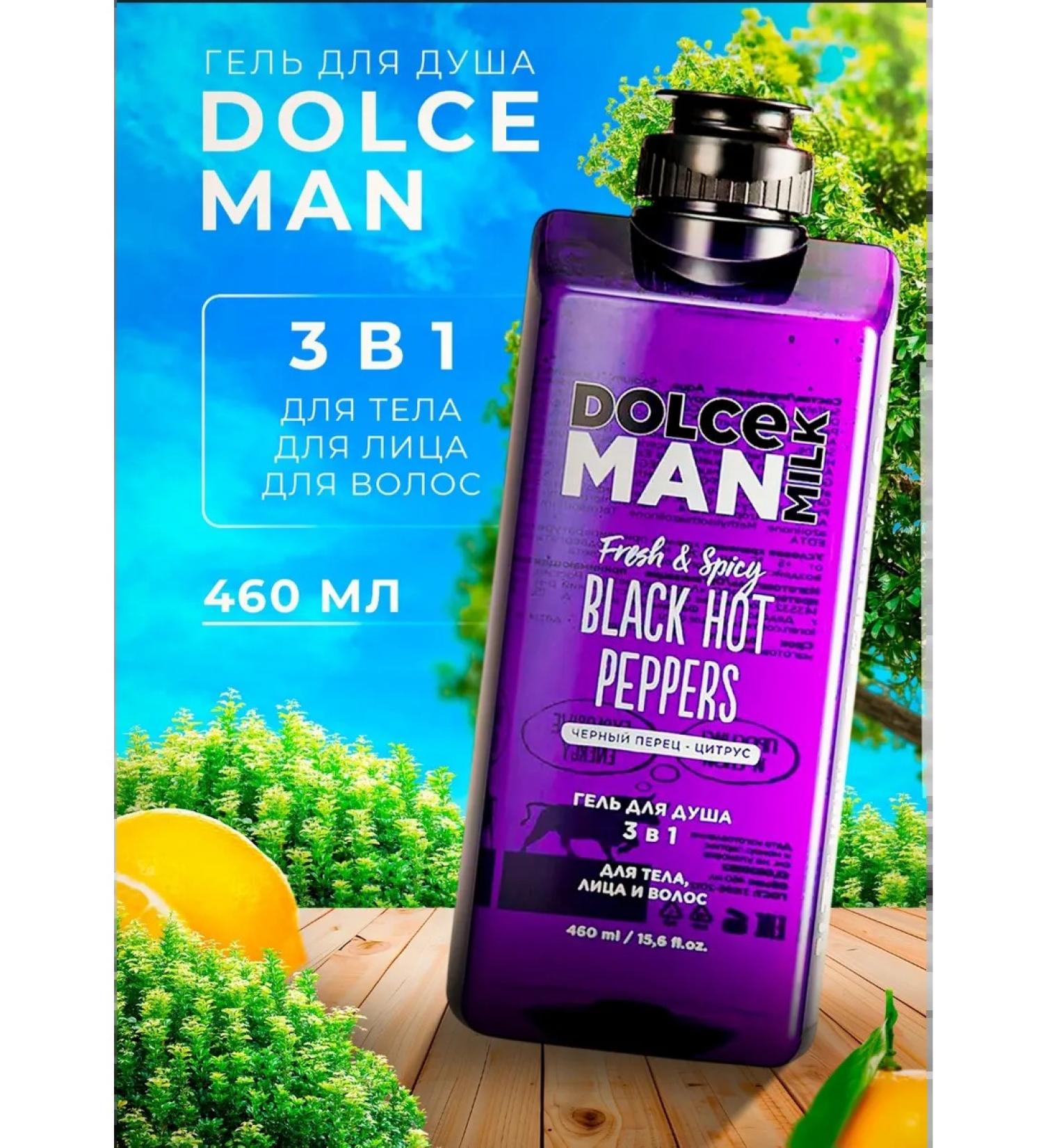 eyebrow gels Shower gel for men 3v1 body face hair 460 ml 1pc - Buy Online on GoSupps.com