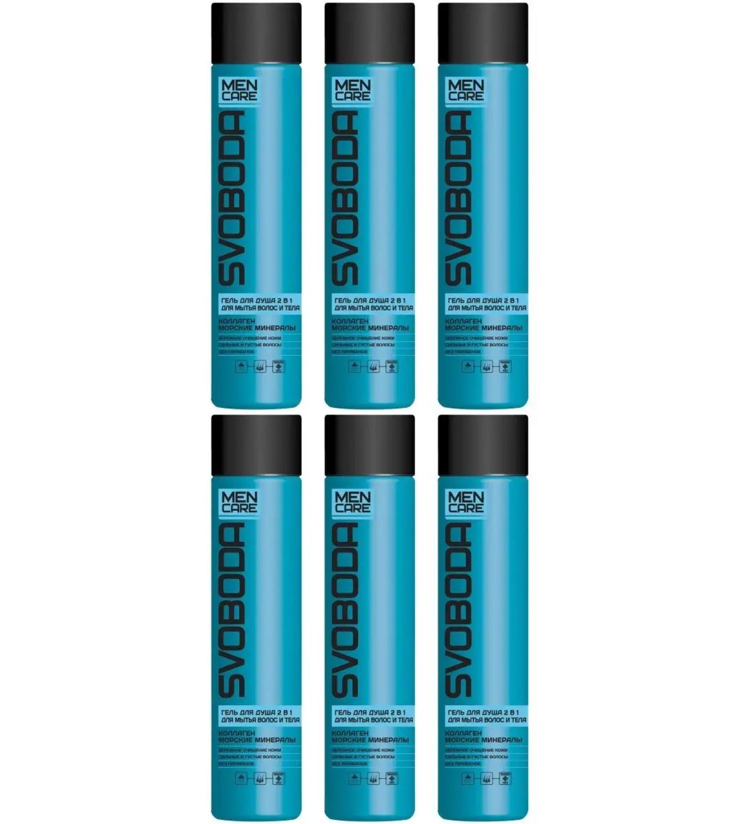 FREEDOM Shower gel 2B1 men Care Minerals 300 ml 6 pcs - Buy Online on GoSupps.com