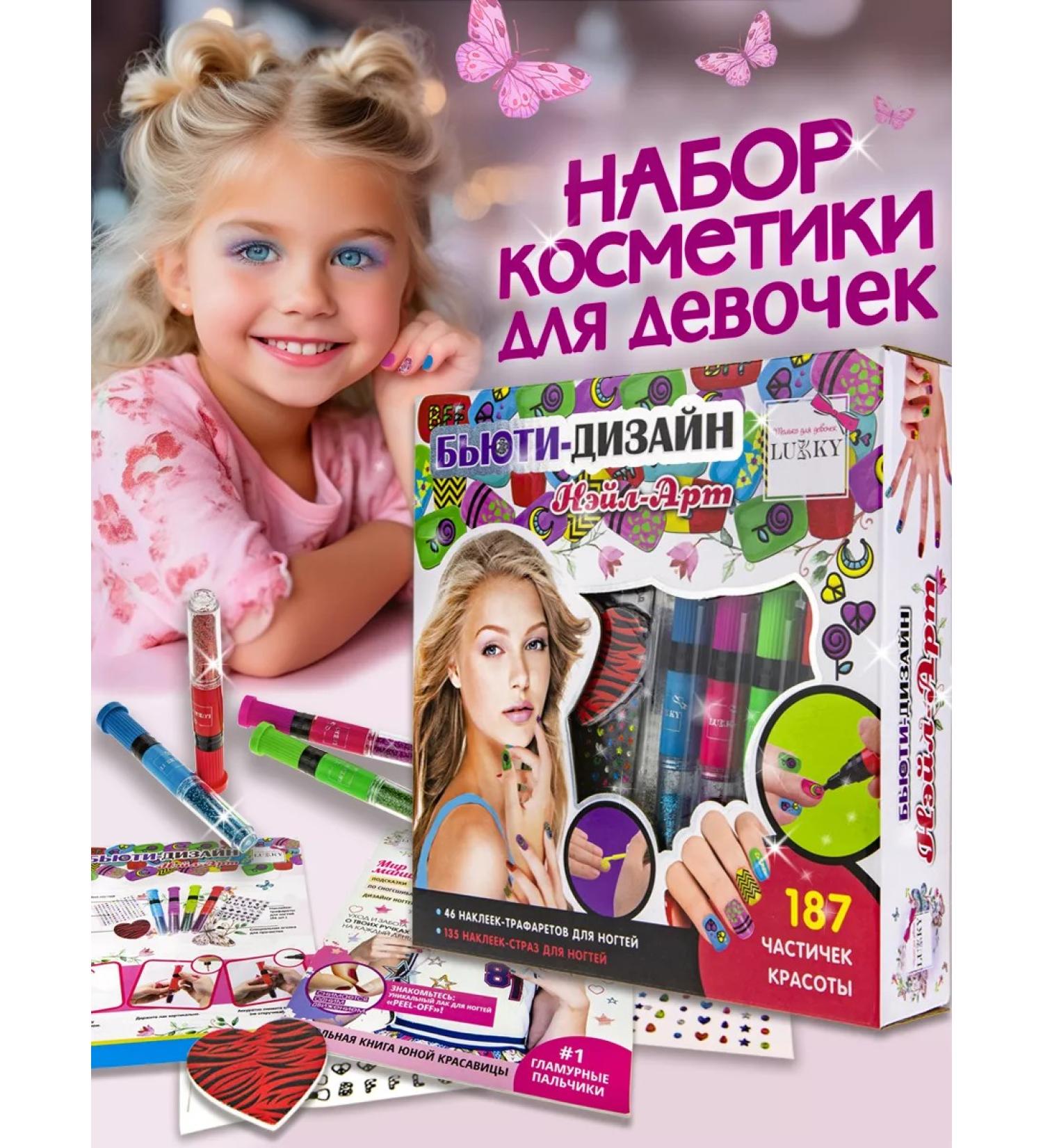 Lukky Beauty Design Set "Neil Art" with pens for nail design - Buy Online on GoSupps.com