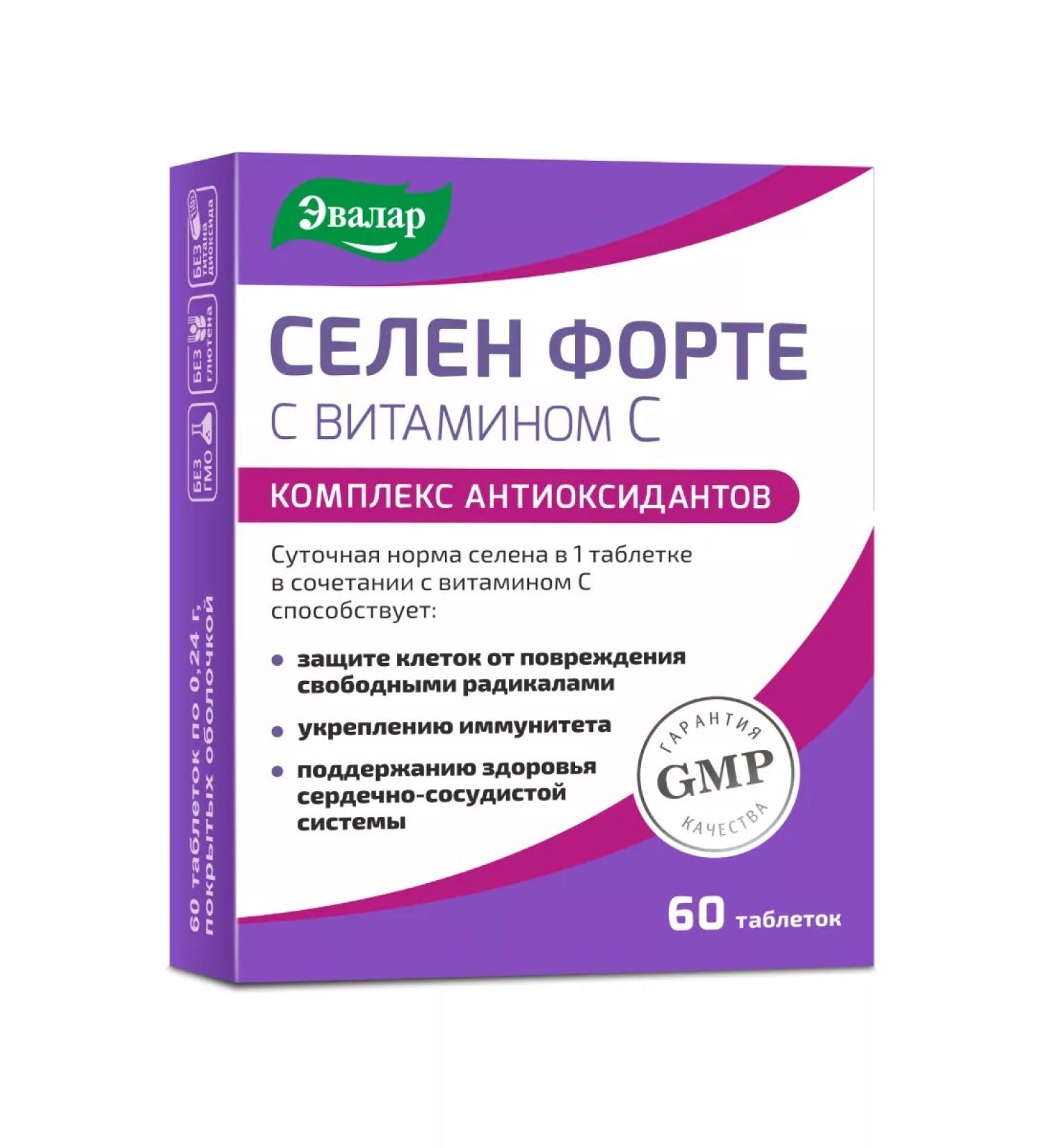 Evalar Selenium Forte with vitamin C tab. 60pcs - Buy Online on GoSupps.com