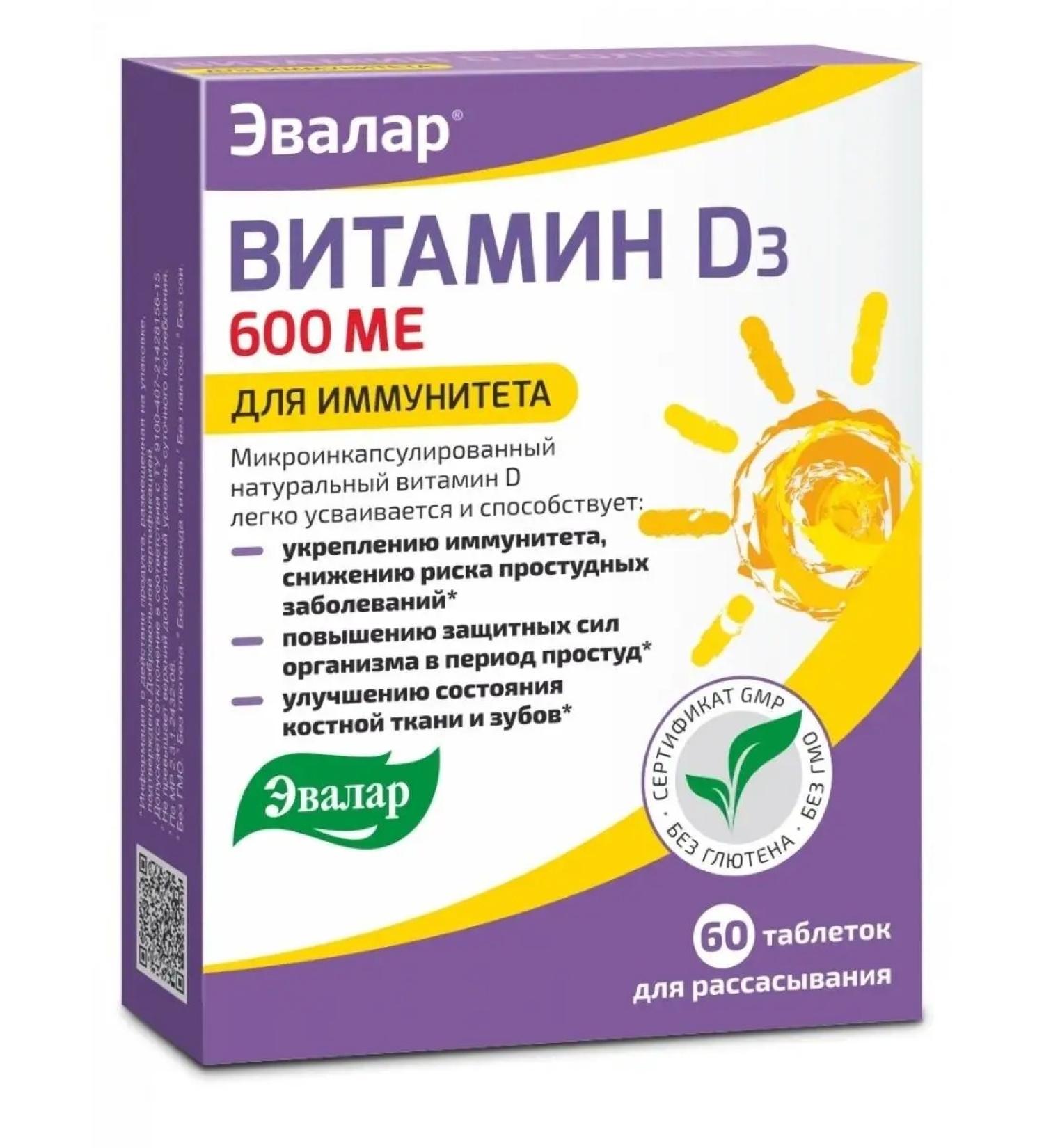 Evalar Vitamin D-Solnze tab. 60pcs - Buy Online on GoSupps.com