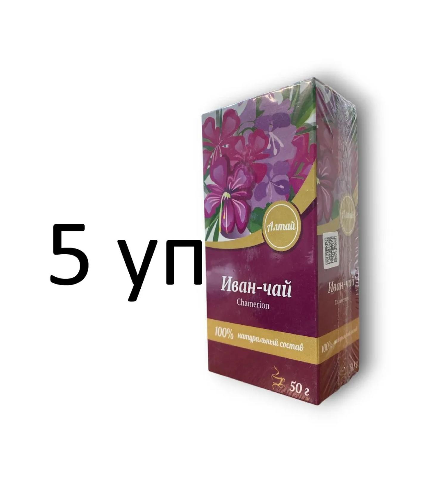 Kima Ivan-tea (narrow-leaved Kiprya) 50 g 5 units