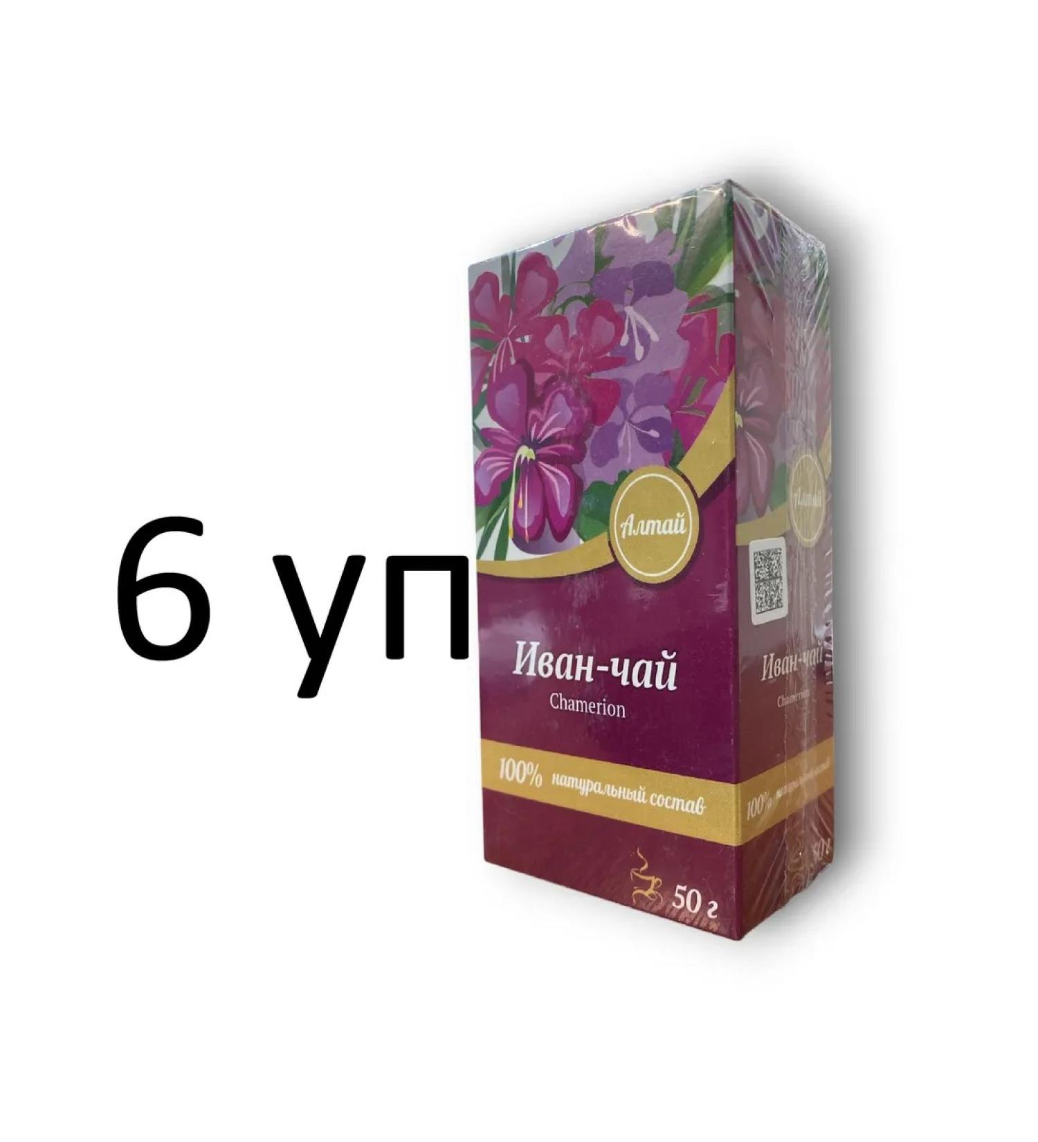 Kima Ivan-tea (narrow-leaved Kiprya) 50 g 6 U