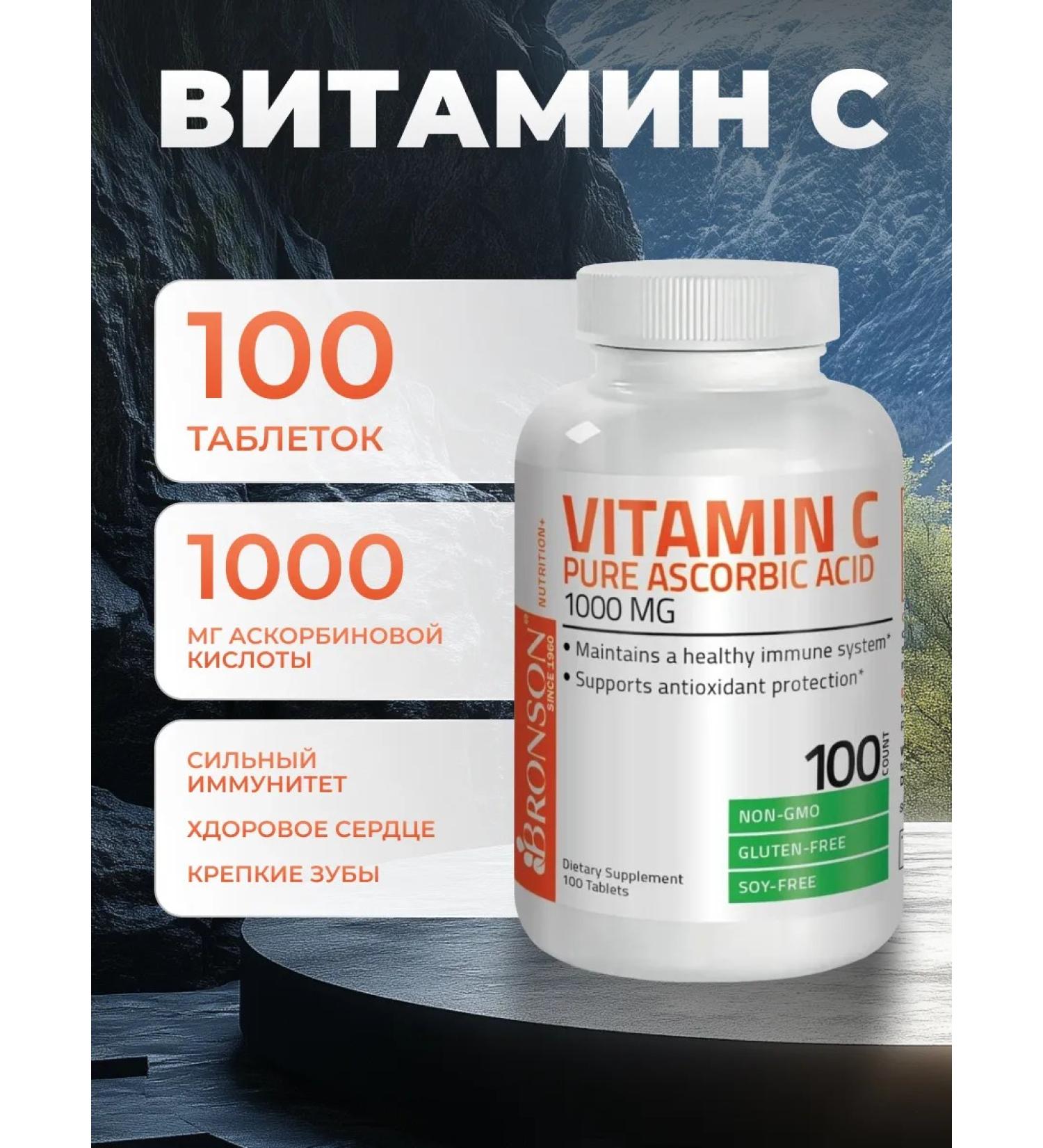 Bronson Vitamin C ascorbic acid 100 tablets 1000 mg - Buy Online on GoSupps.com