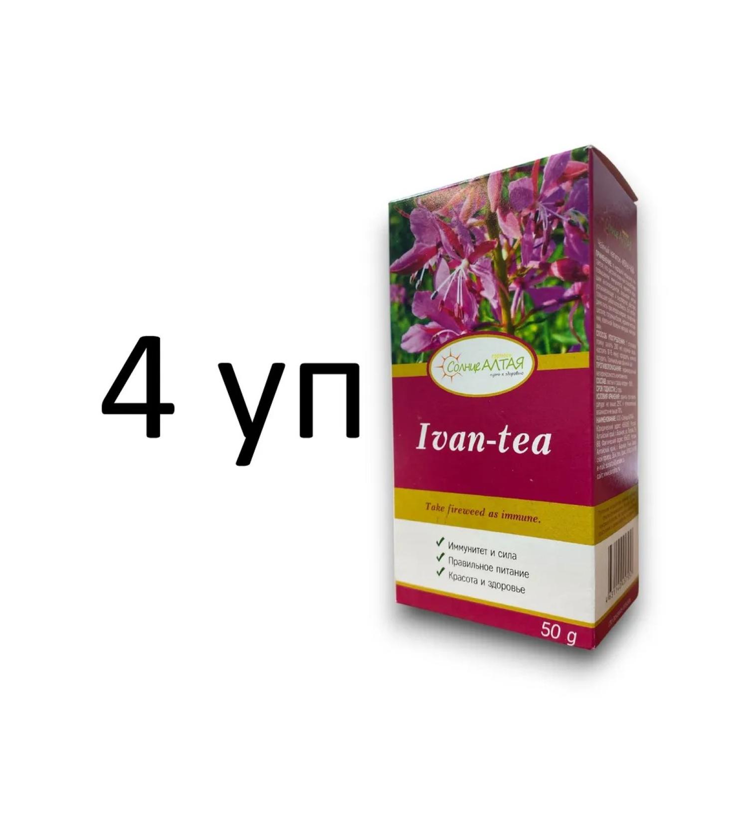 The Sun of Altai Ivan-tea (narrow-leaved Kiprya) 50 g 4 units