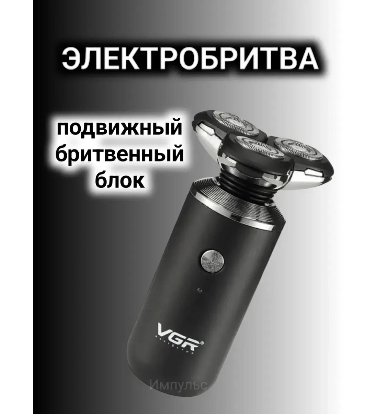 Wahl Electric power plant