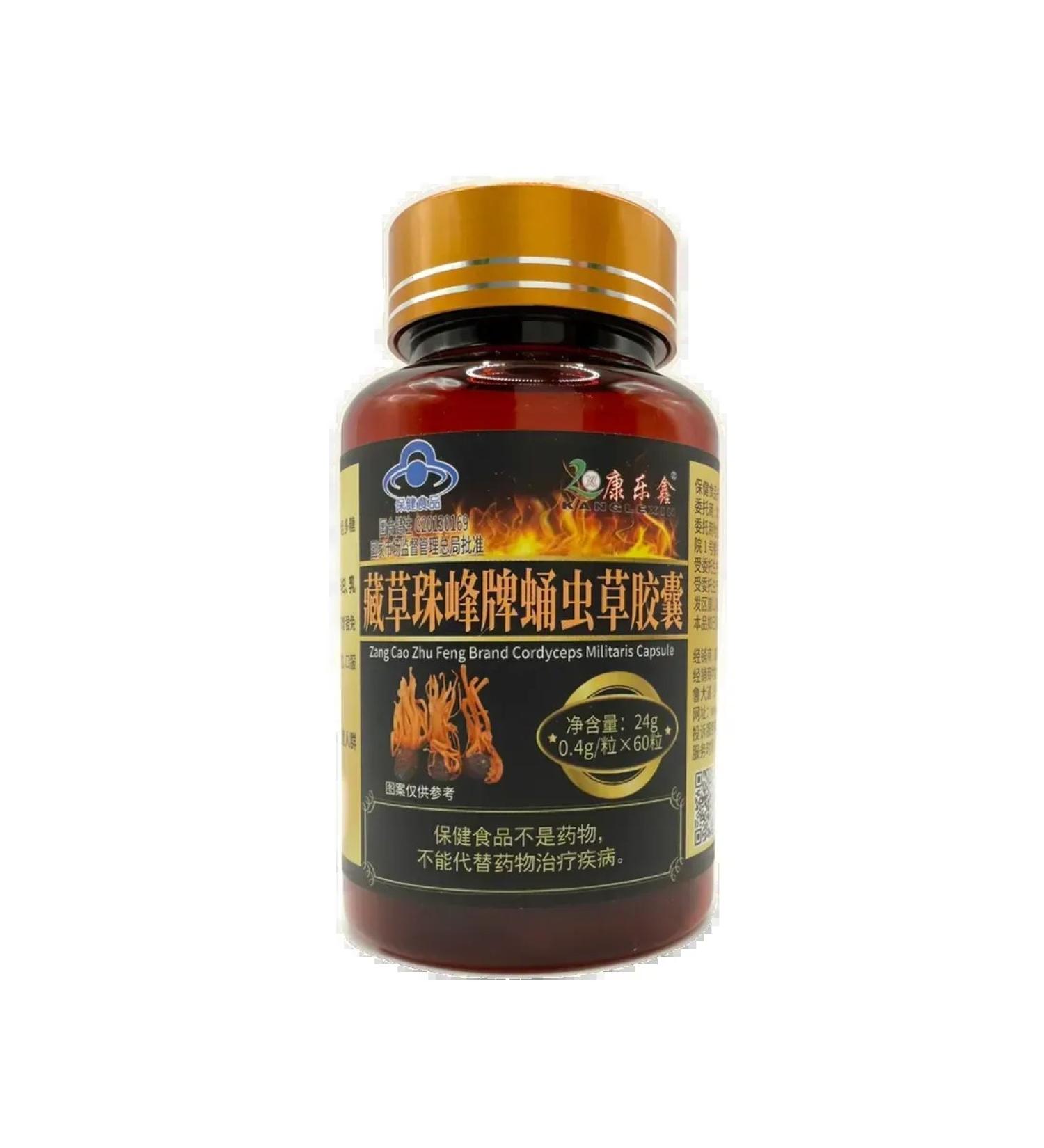 Nimantika Cordyceps elixir of life and longevity 60 capsules - Buy Online on GoSupps.com