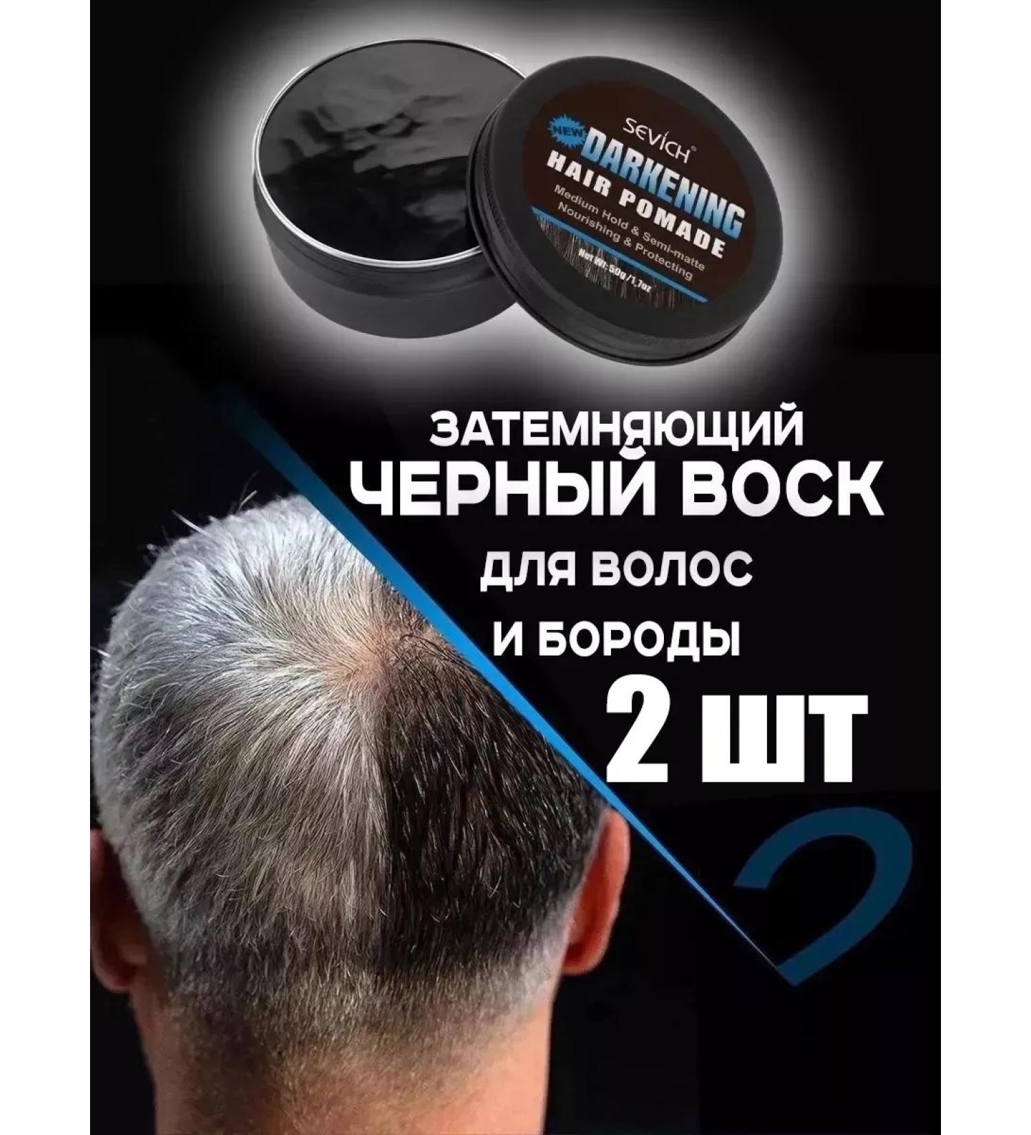 Narzan Hair wax and beard wax 2 pcs - Buy Online on GoSupps.com