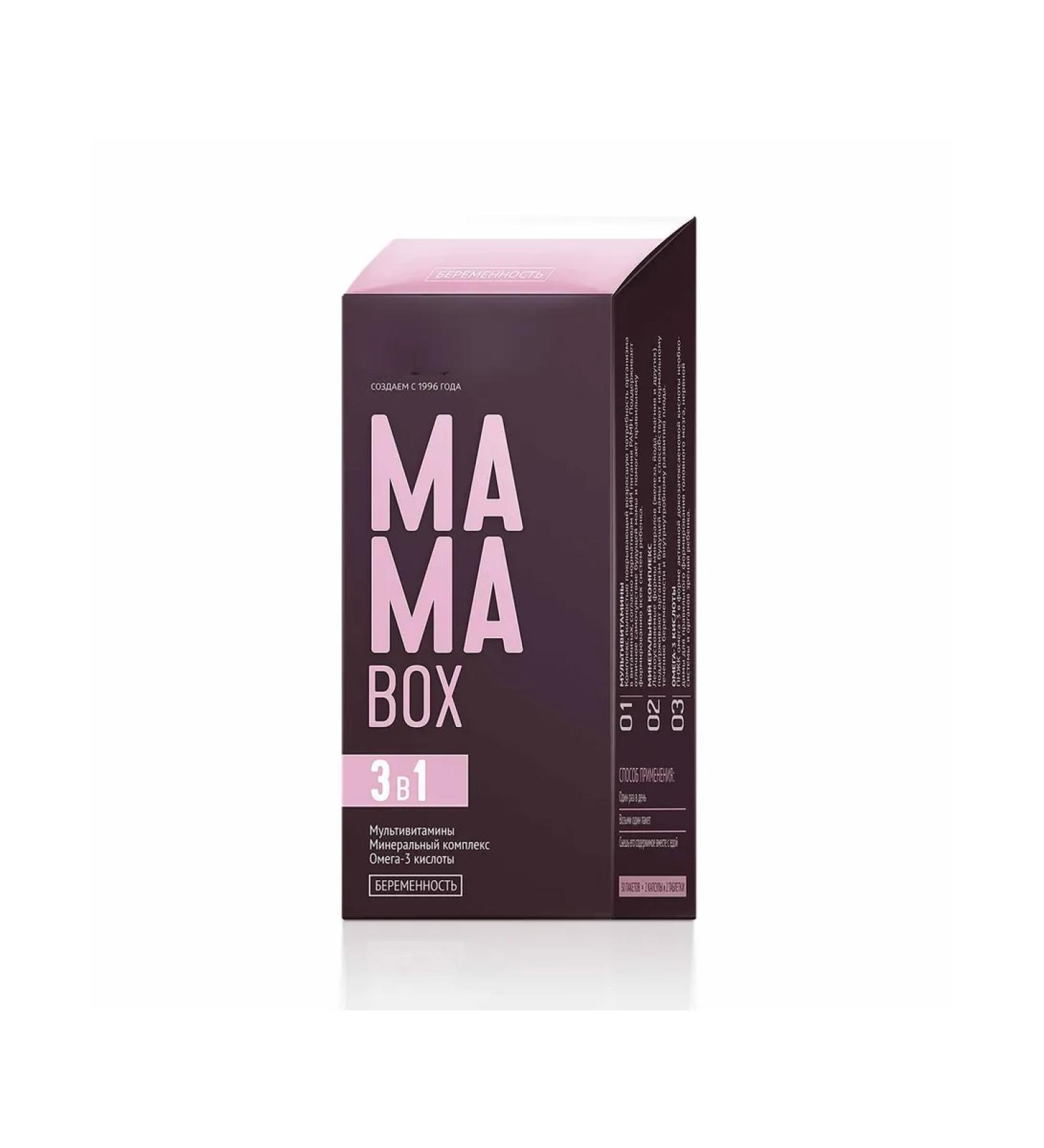 Siberian immunity Vitamins for pregnant women Mama Box