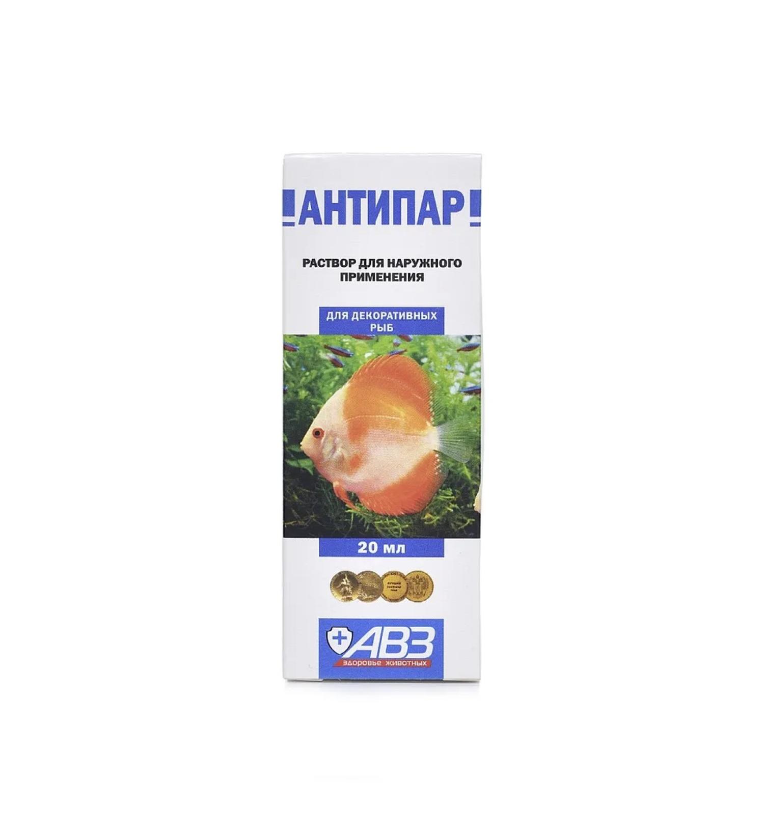 AVZ Antipar 20 ml for external processing of aquarium fish - Buy Online on GoSupps.com