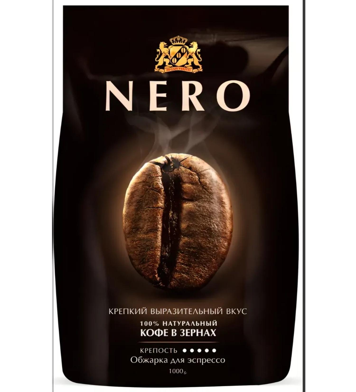 Straus Nero 1kg coffee in grains package 60 40 40