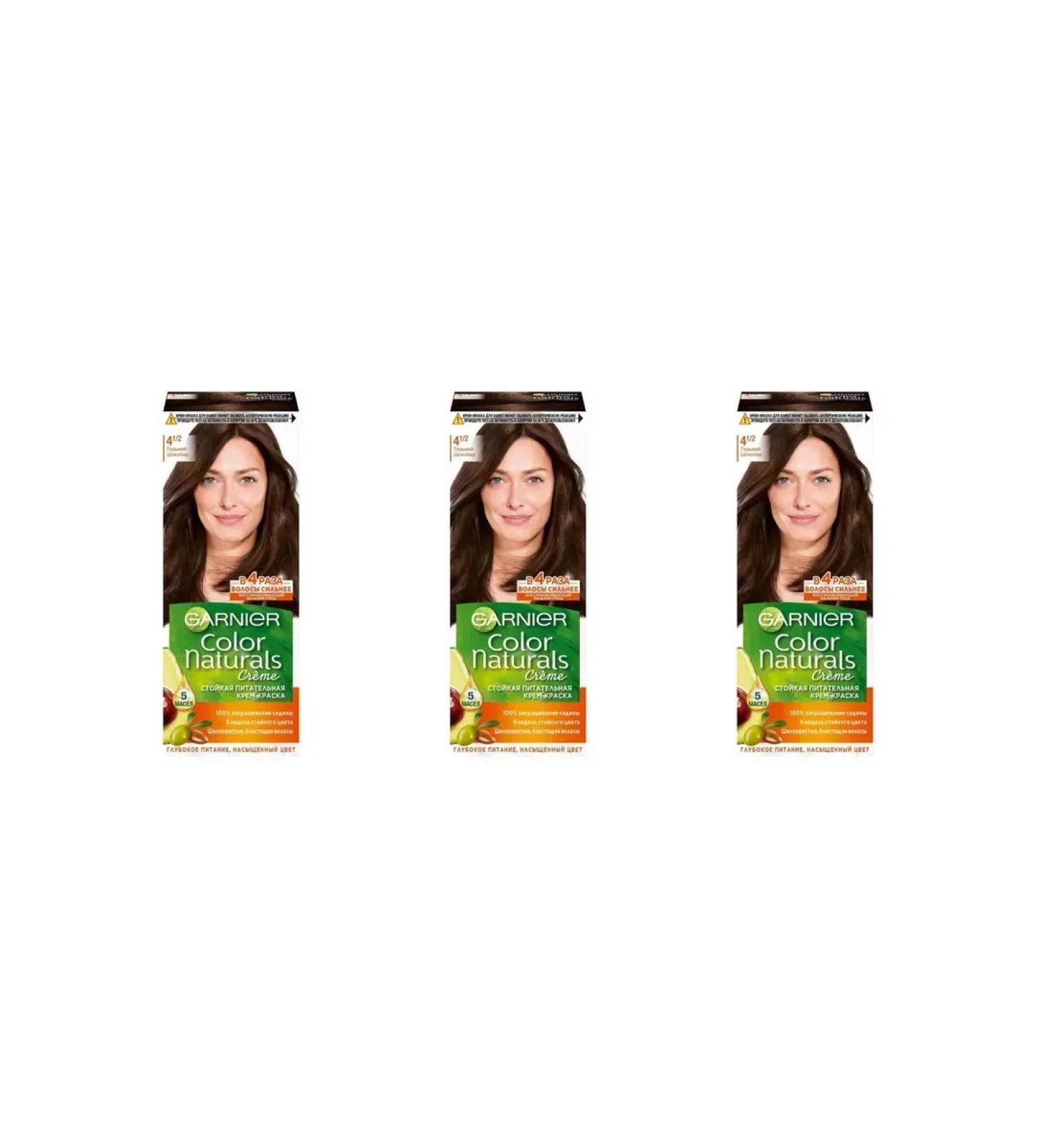 Garnier Hair dye Color Nechrals 4 1 2 3pcs