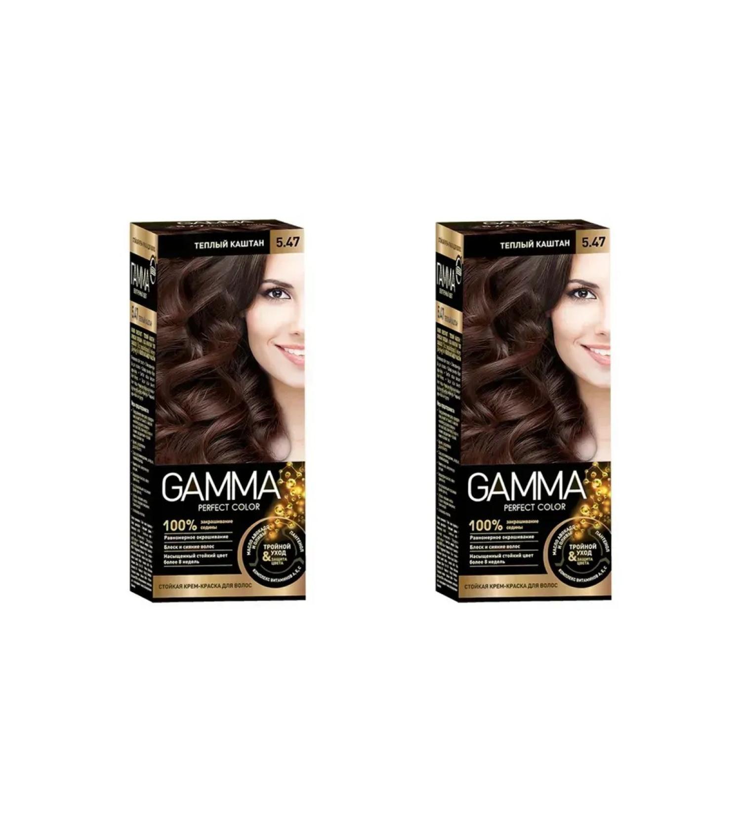 Gamma Cream-painting Perfect color tone 5.47 Warm chestnut