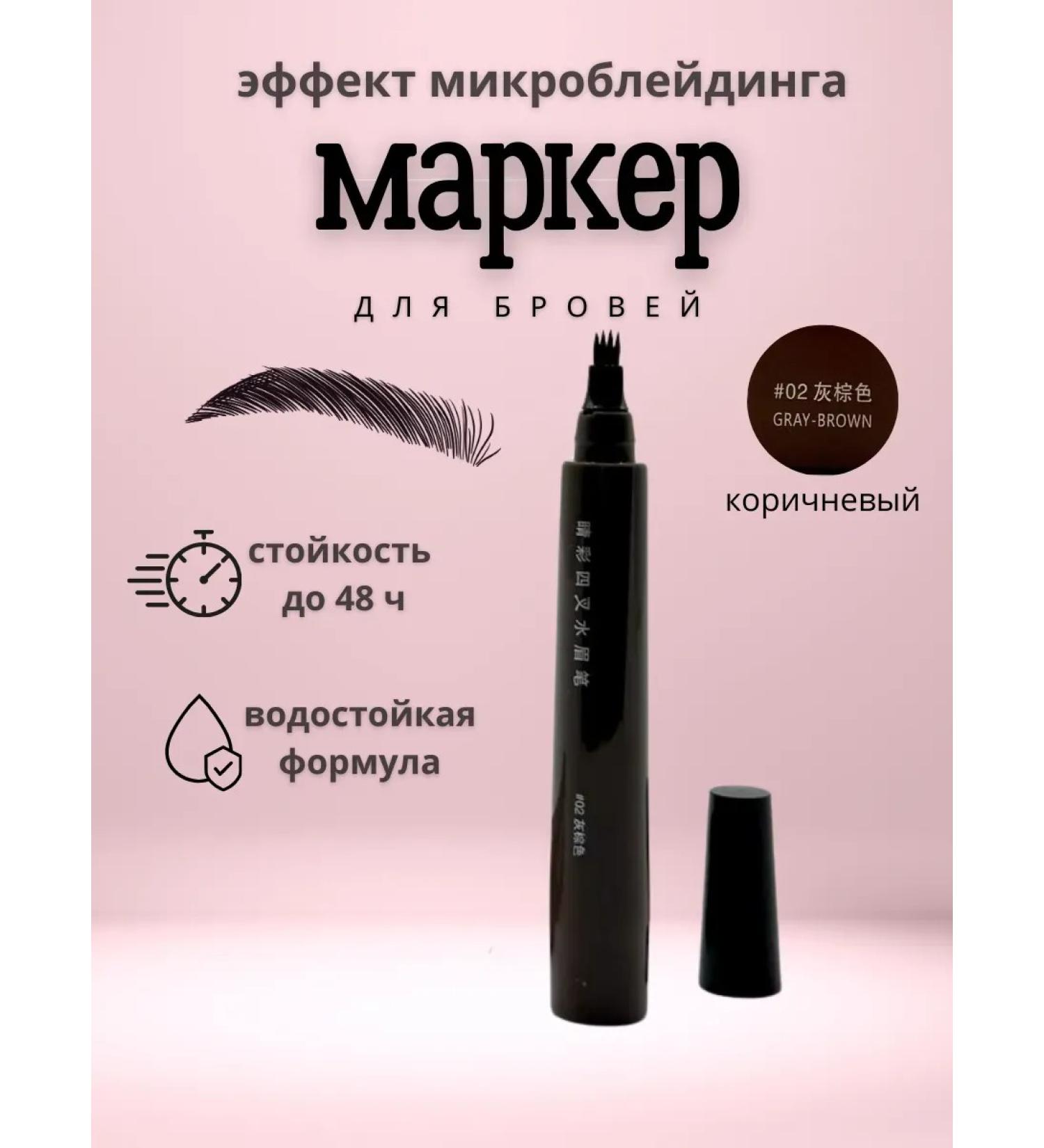 SABYRCOOL Eyebrow eyeliner Microblading waterproof - Buy Online on GoSupps.com